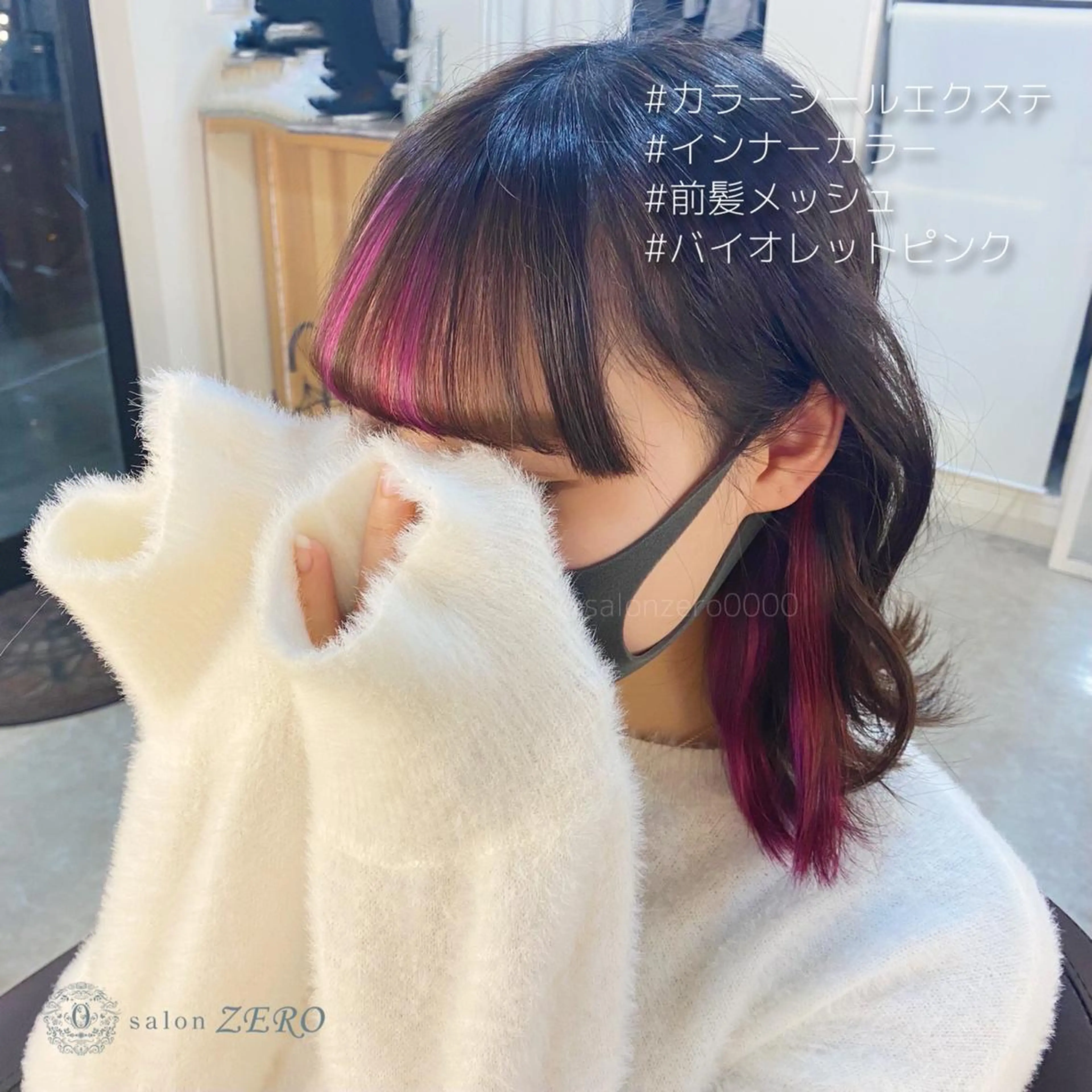 ショート ヘアアレンジ エクステ Hair Make Salon ZEROのヘアスタイル