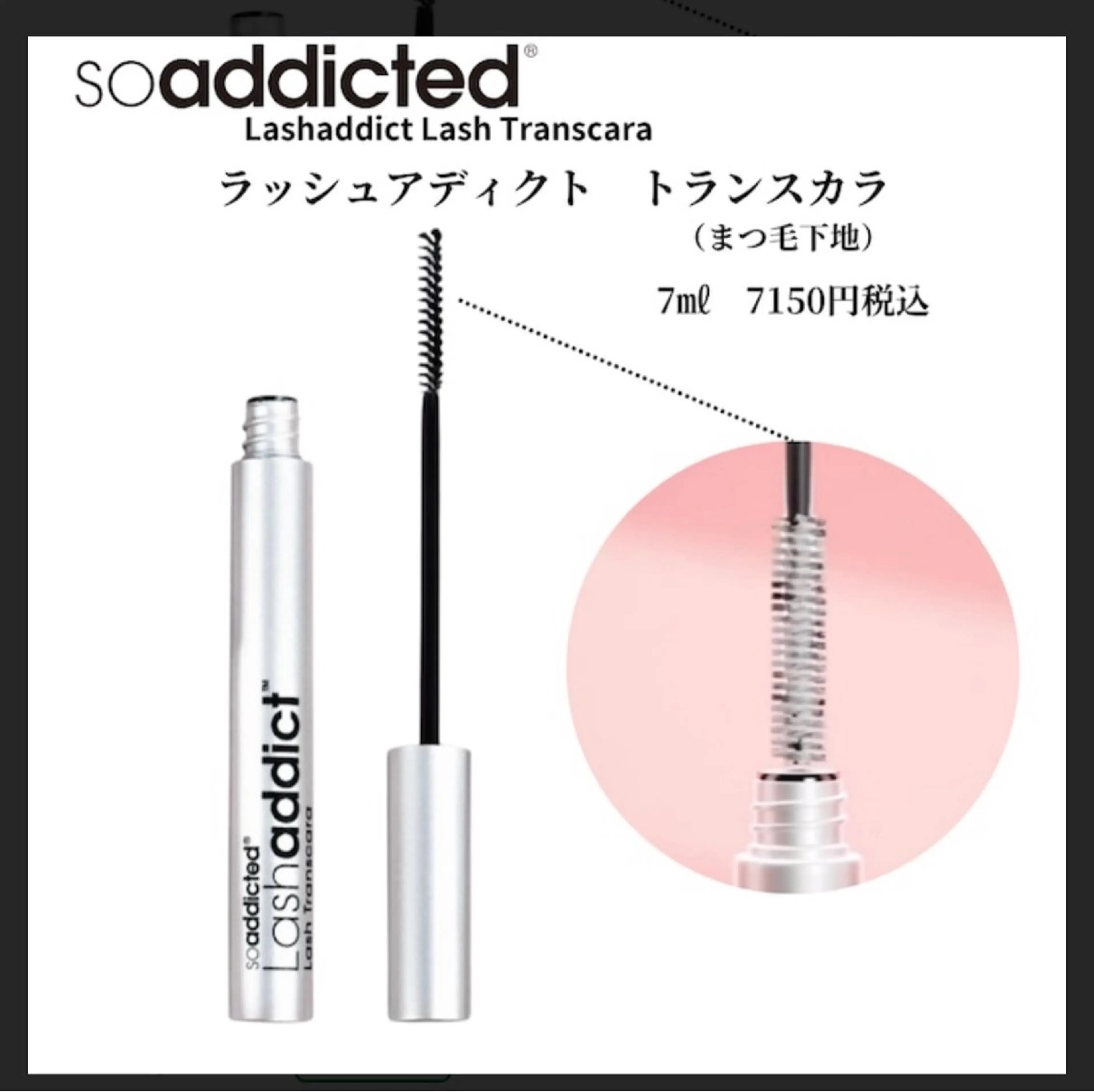 マツエク・マツパ ナチュラル hashimoto naoのマツエク・マツパデザイン