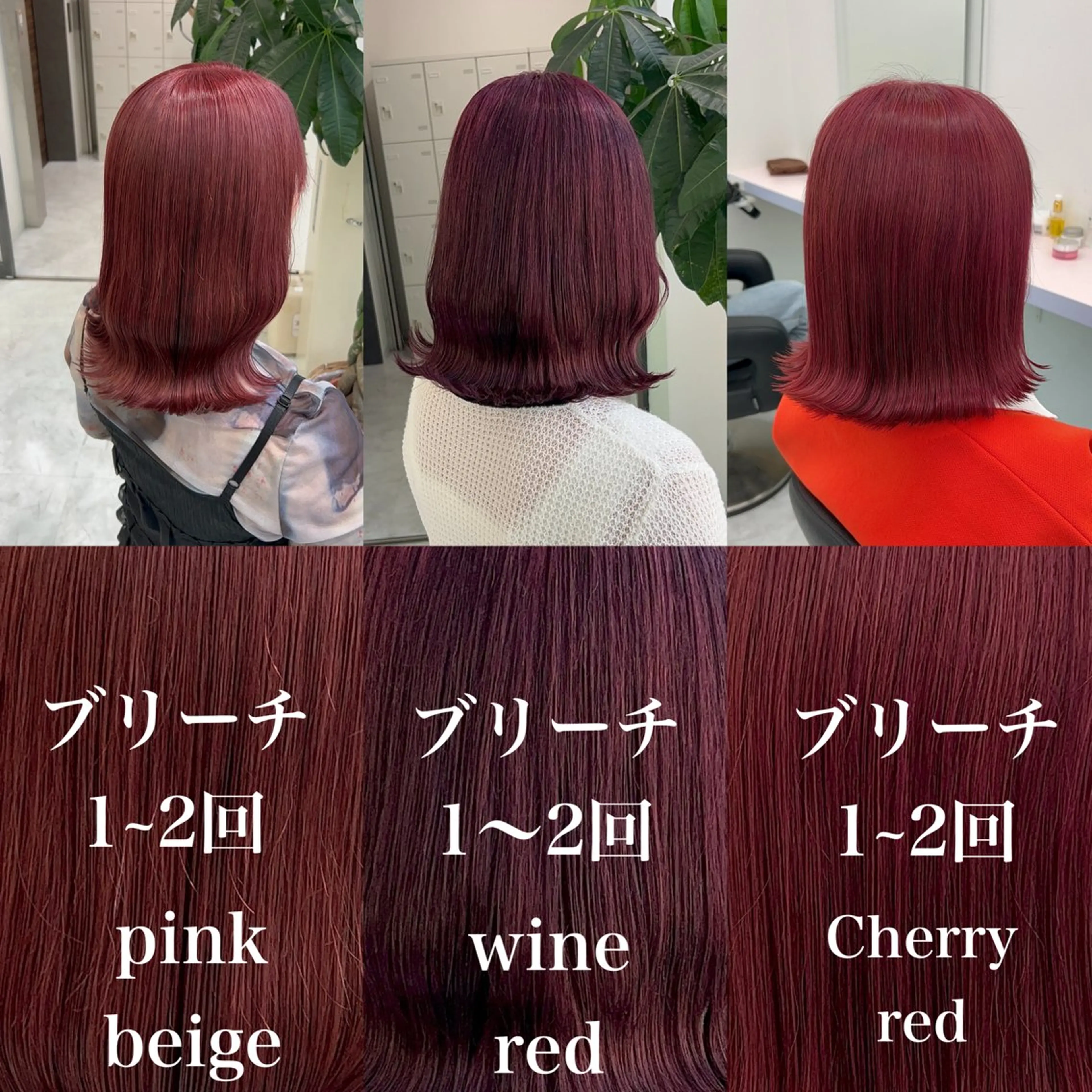 ミディアム カラー ヘアアレンジ ヘアカラー トリートメント ブリーチなしの達人 🌈KAITOのヘアスタイル