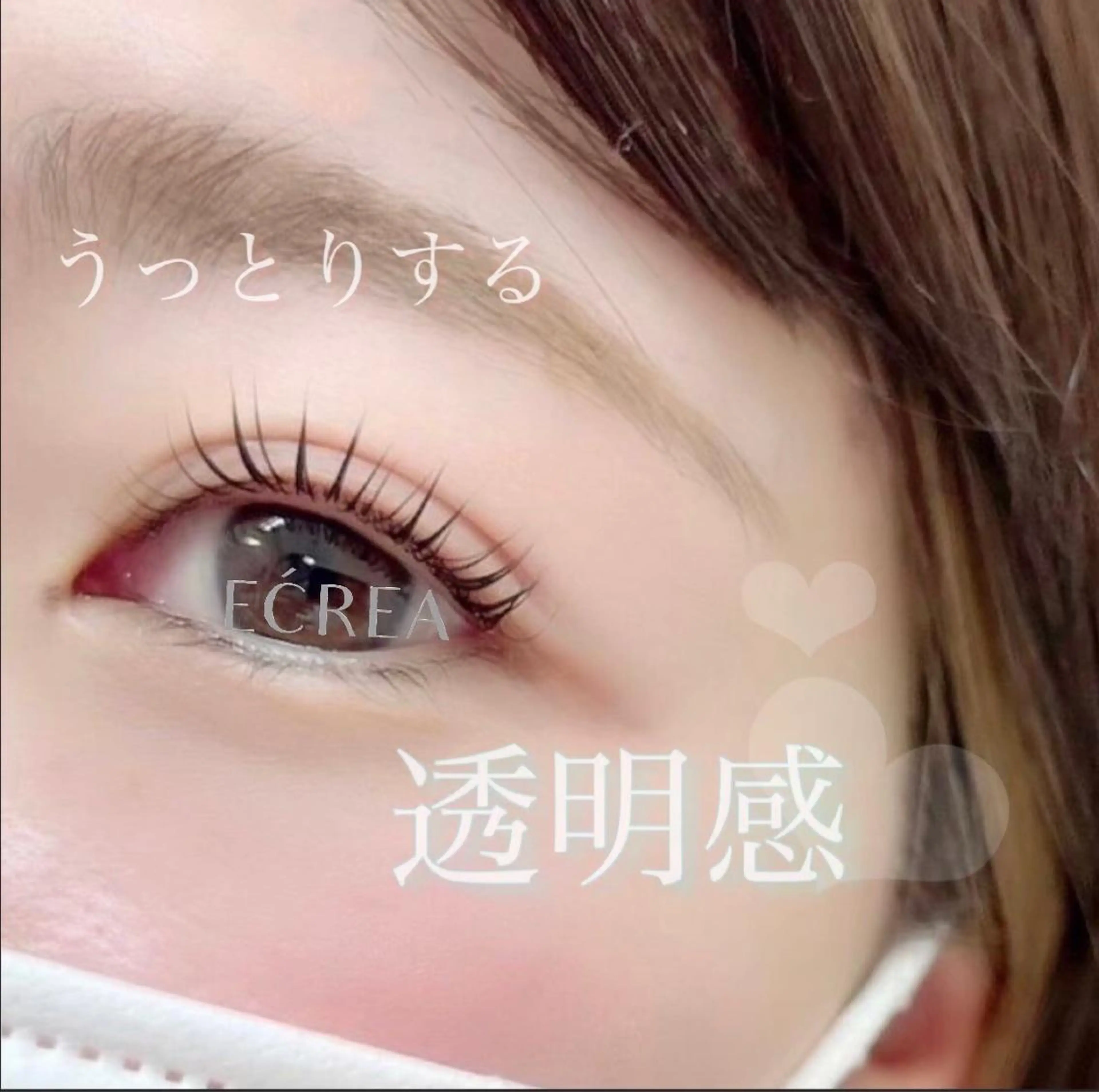 マツエク・マツパ ECREA梅田本店 ⭐️佐古のマツエク・マツパデザイン