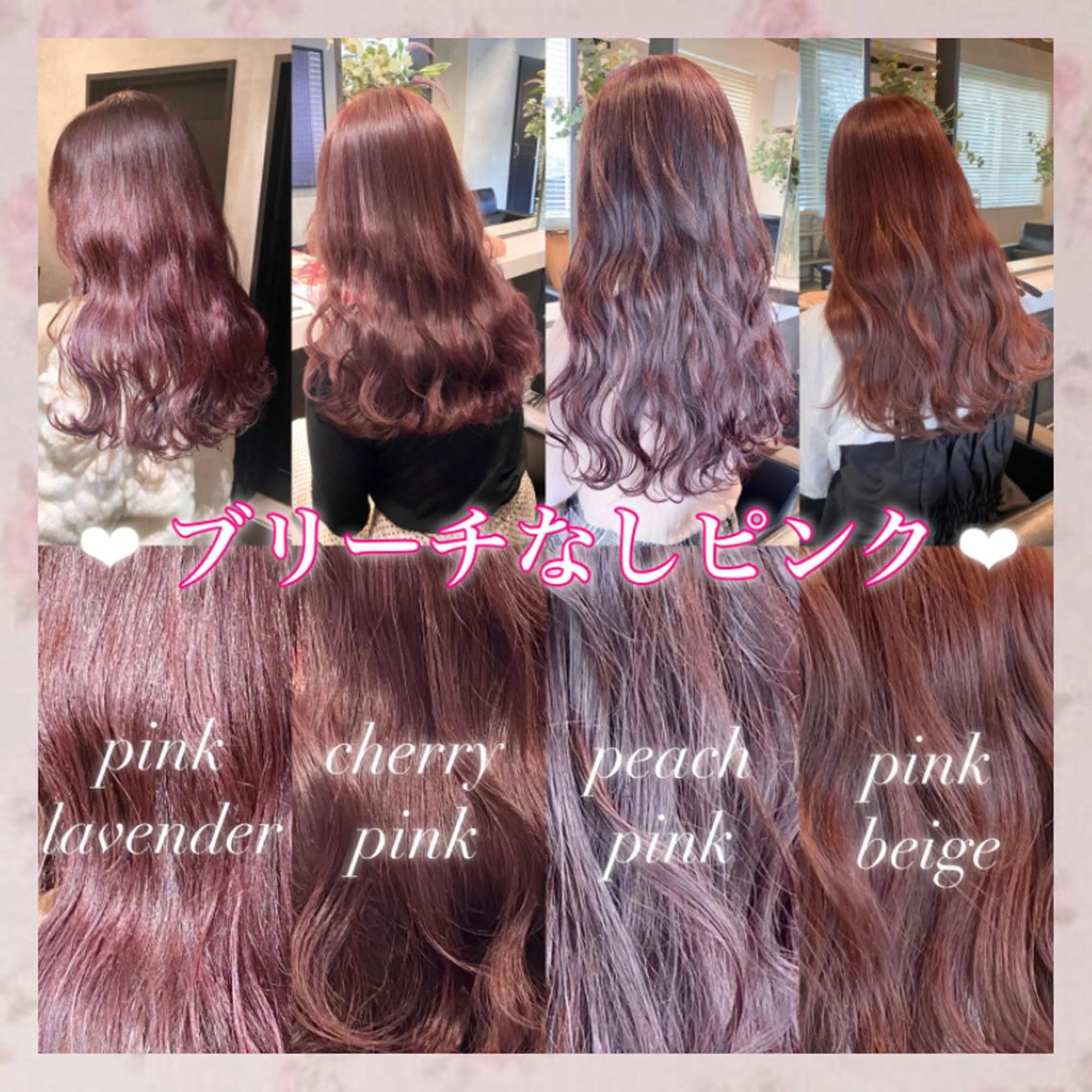 ロング カラー カット ヘアカラー トリートメント 💗ガーリーヘア🎀 saki💗のヘアスタイル