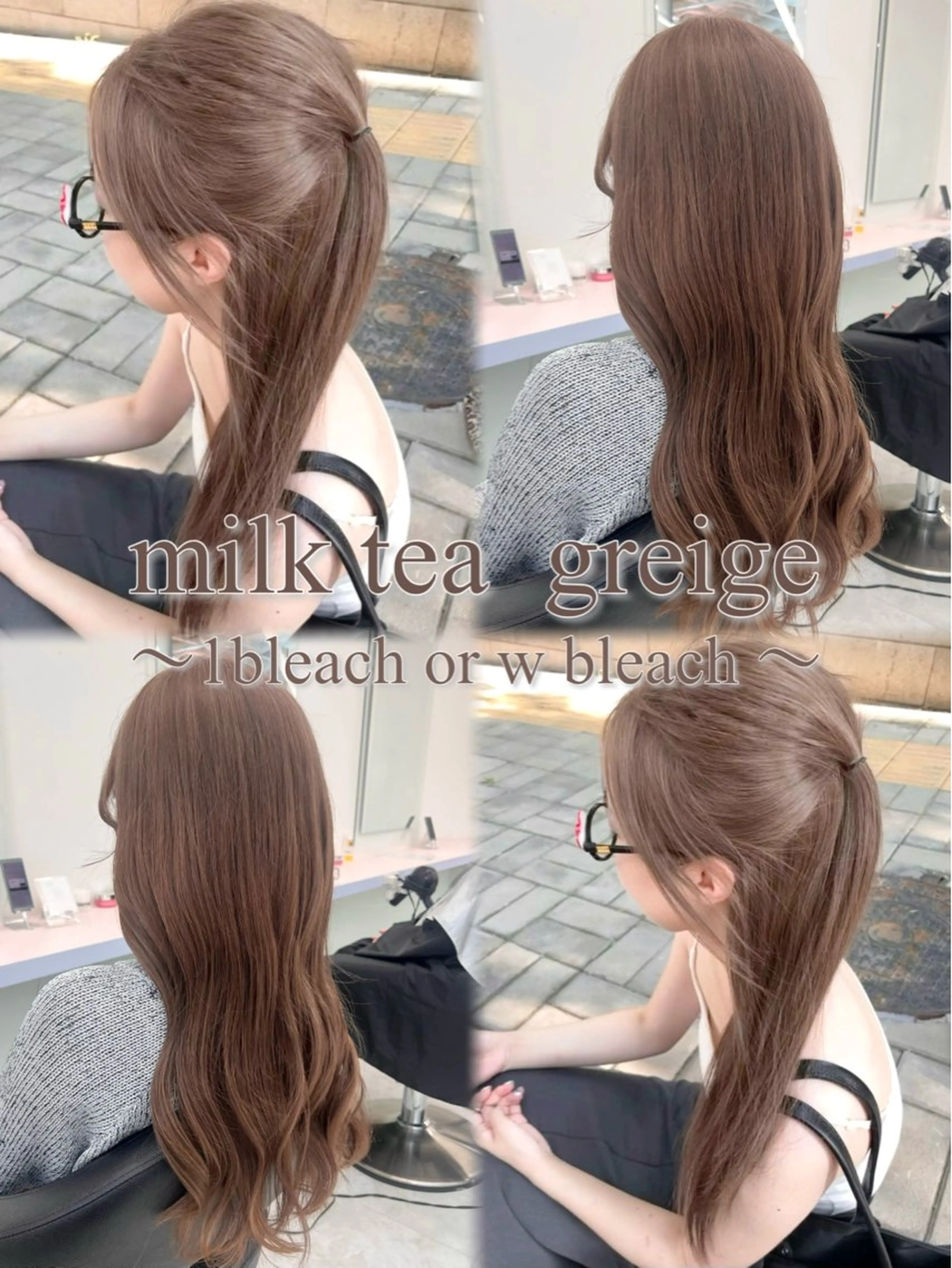 カラー ヘアカラー トリートメント ヘッドスパ ヘアセット ダブルカラー特化✨ /透明感カラーゆりあのヘアスタイル