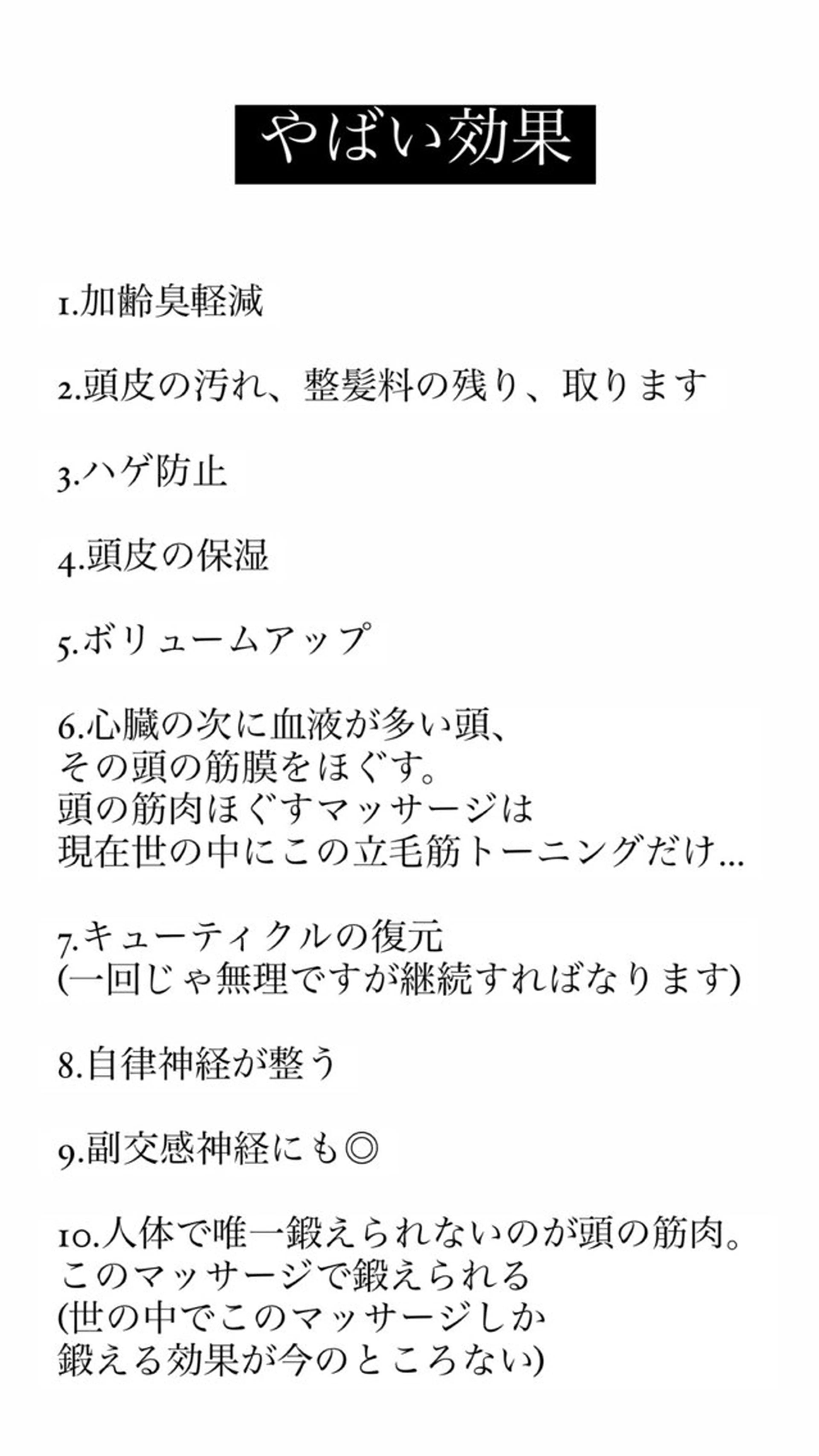 オーナーカットを 特別価格でのヘアスタイル