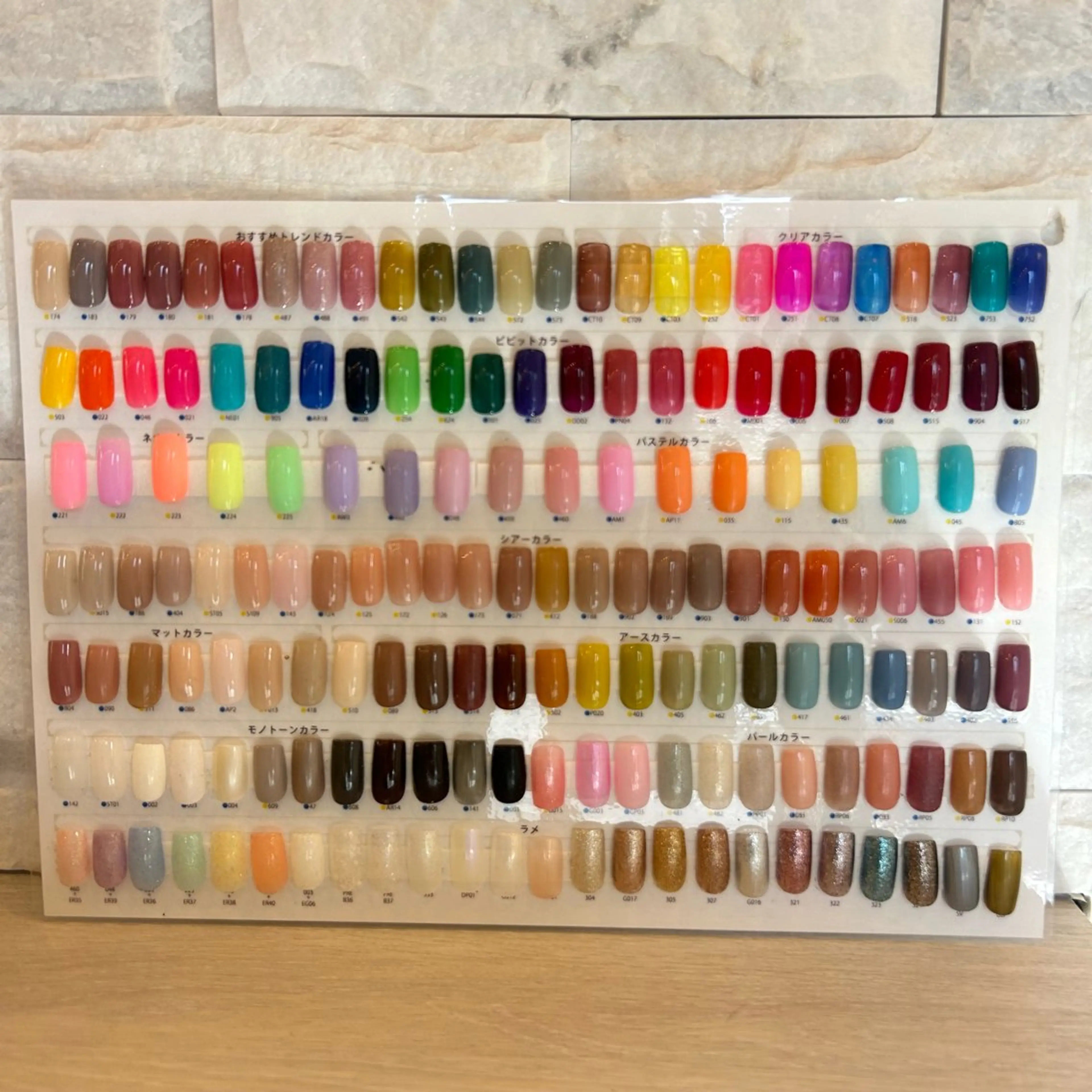 【Jrネイリスト】ハンドパラジェル ワンカラーの写真