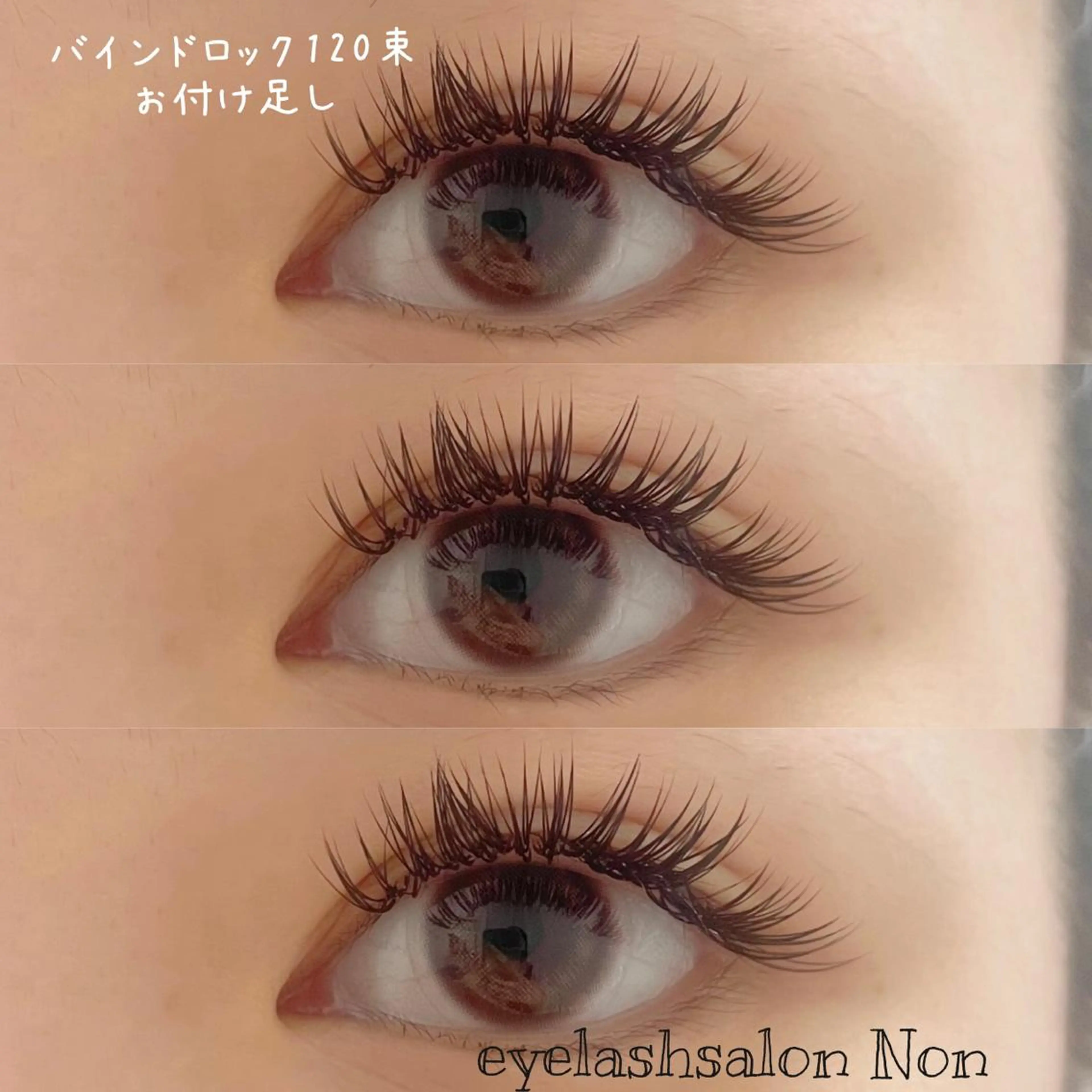 パーマ ネイル マツエク・マツパ バインドロック 香里園 eyelashNonのマツエク・マツパデザイン