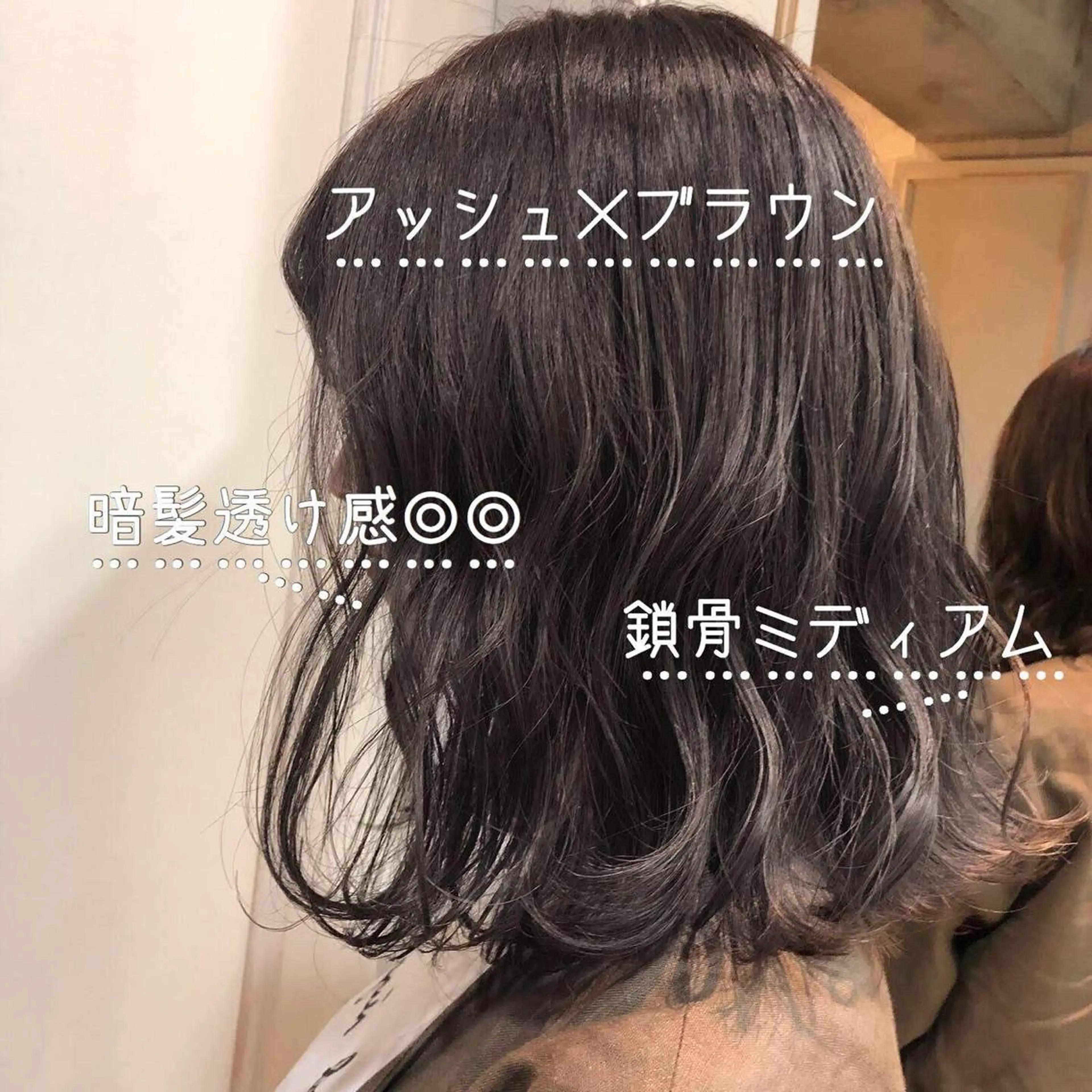 ミディアム カラー グラデーションカラー RUKA 美容院×ネイリストのヘアスタイル