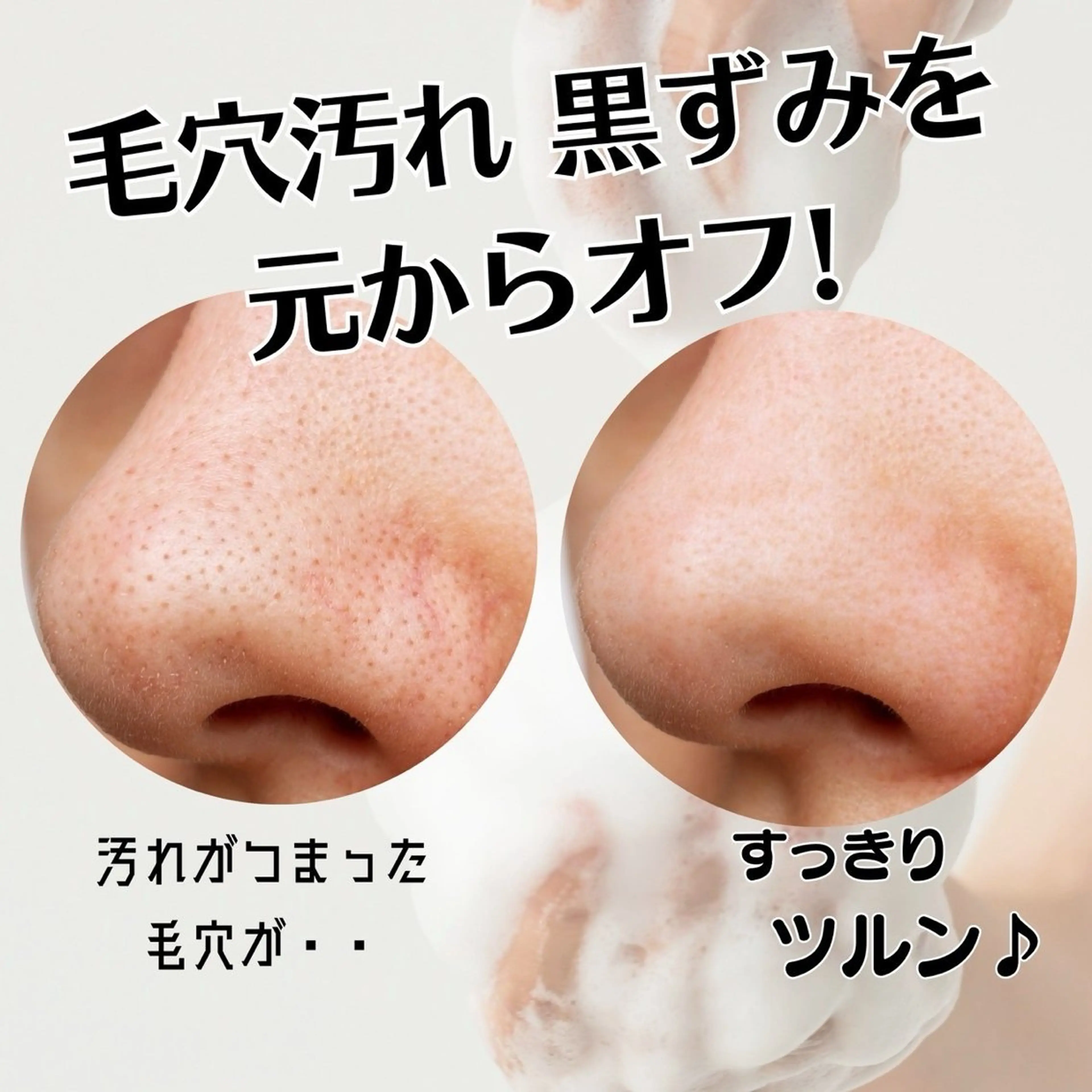 脂肪冷却・脱毛サロン coconoix のエステ・リラクイメージ