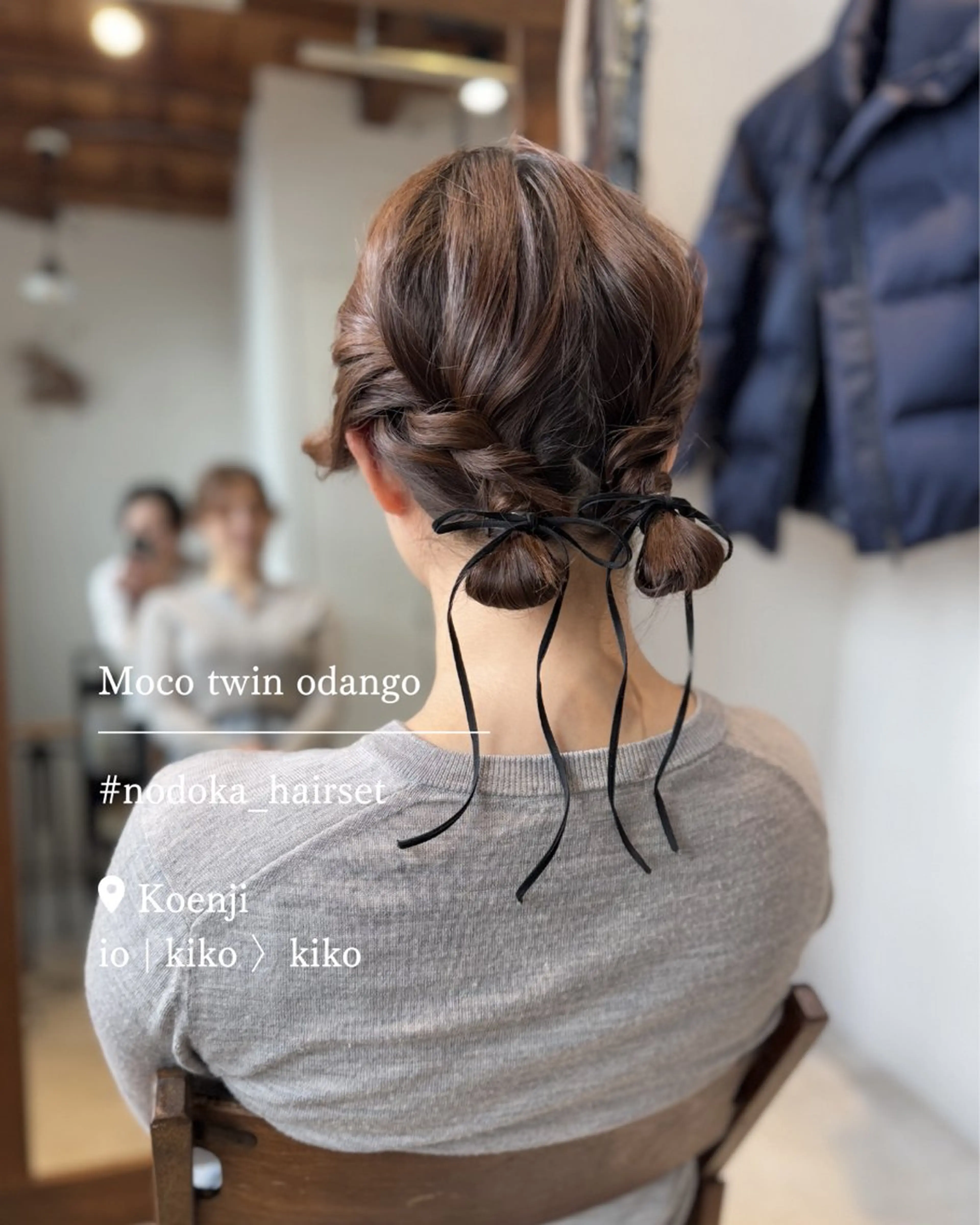 ミディアム ヘアアレンジ お団子ヘア お呼ばれセット🕊️ 高円寺/太田和のヘアスタイル