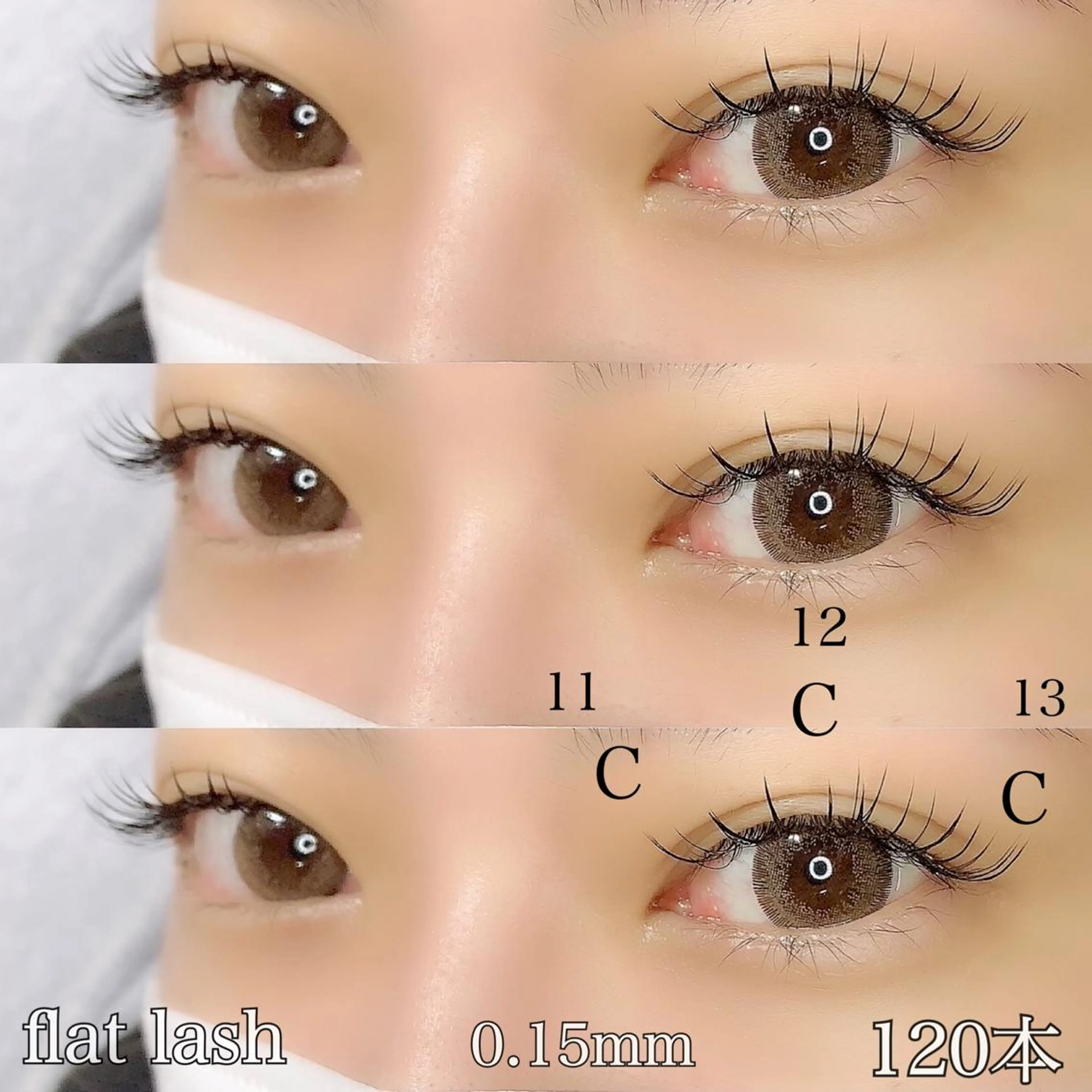 マツエク・マツパ マツエク Lanhr所属・【Lanhr】 🕊aya🕊のマツエク・マツパデザイン