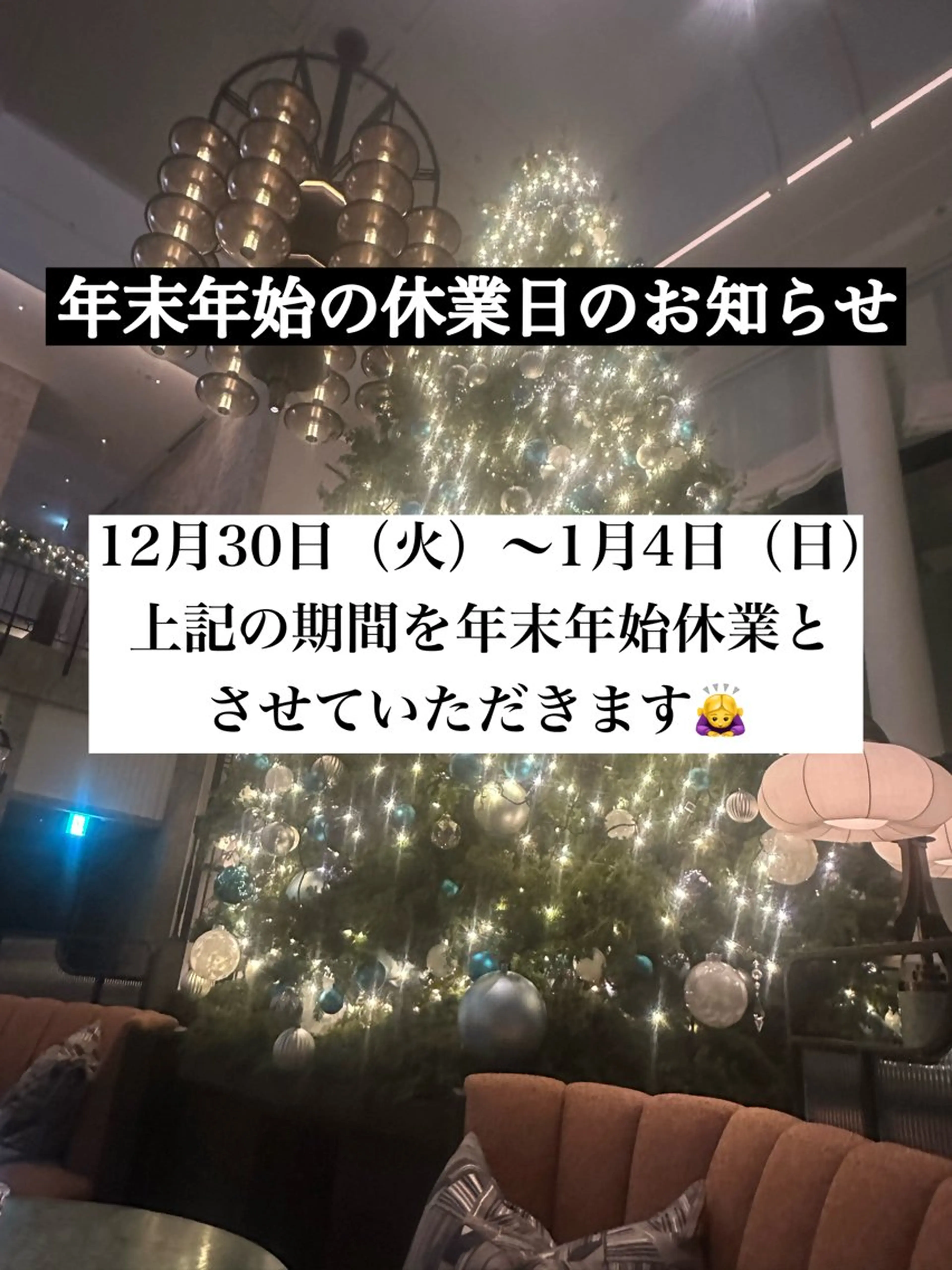 SPA&BEAUTY Shanaのエステ・リラクイメージ