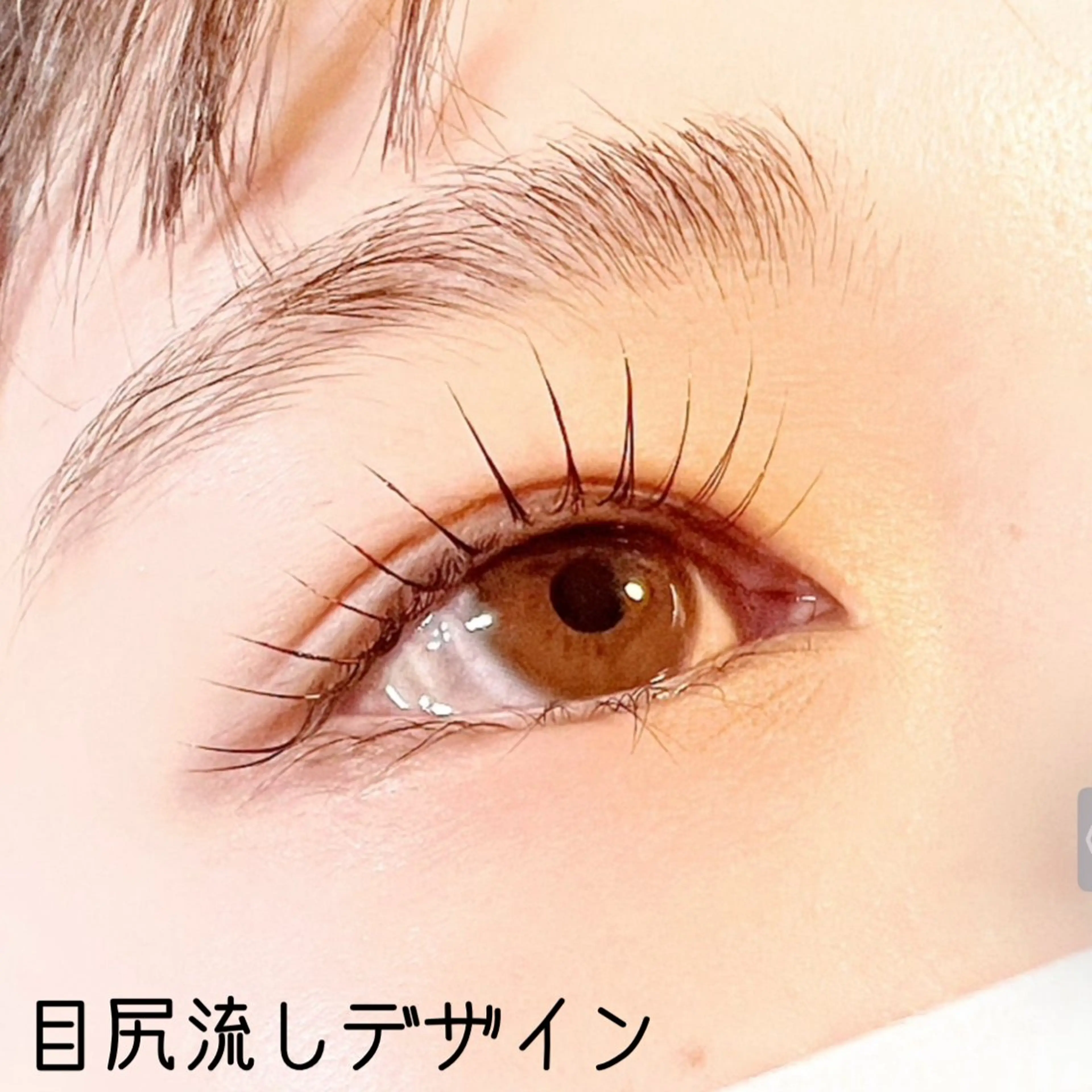 マツエク・マツパ マツパ satoko yoshida所属・矢場町eyelist yoshidaのマツエク・マツパデザイン