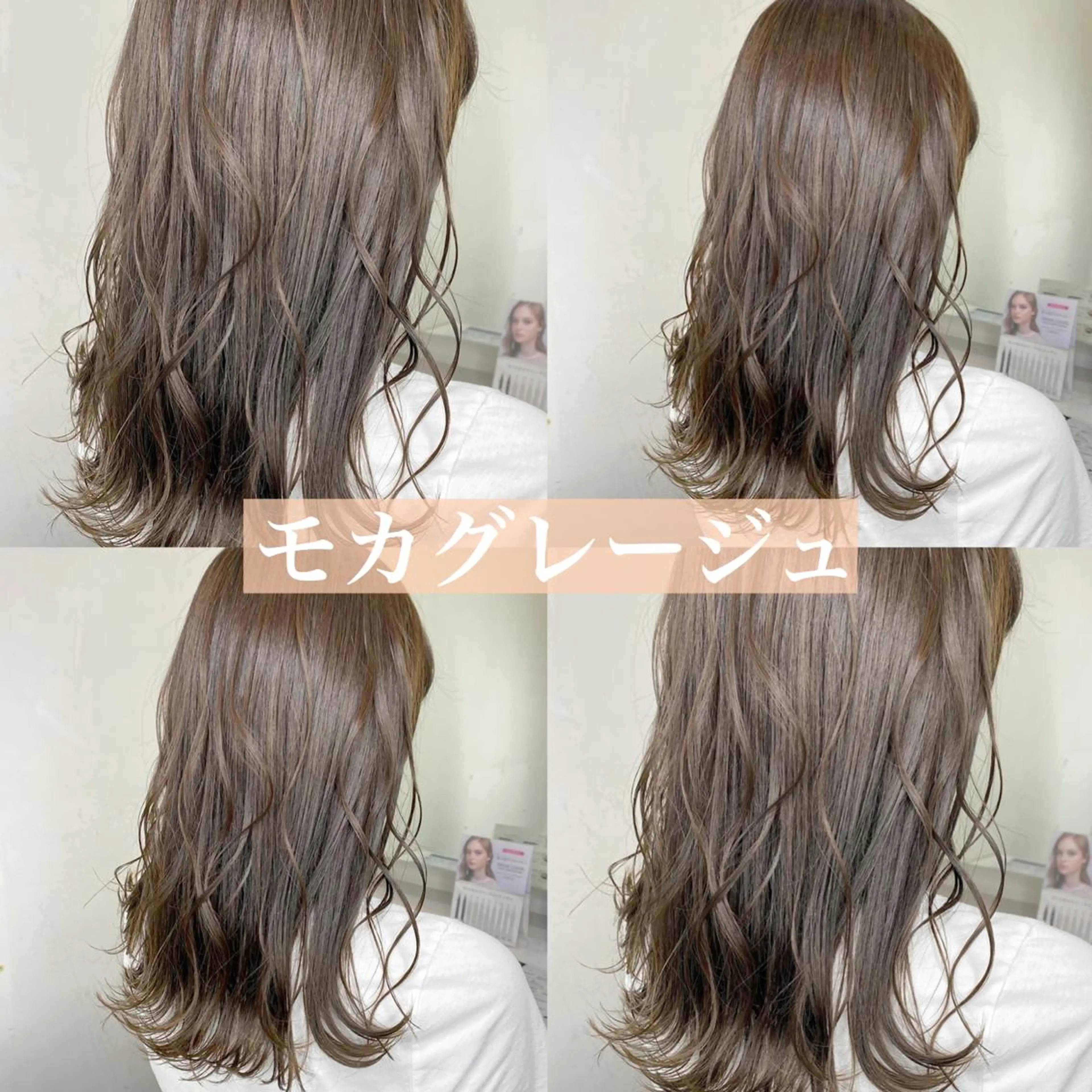 ミディアム カラー 艶髪レイヤーの王 また復活の大澤竜馬のヘアスタイル