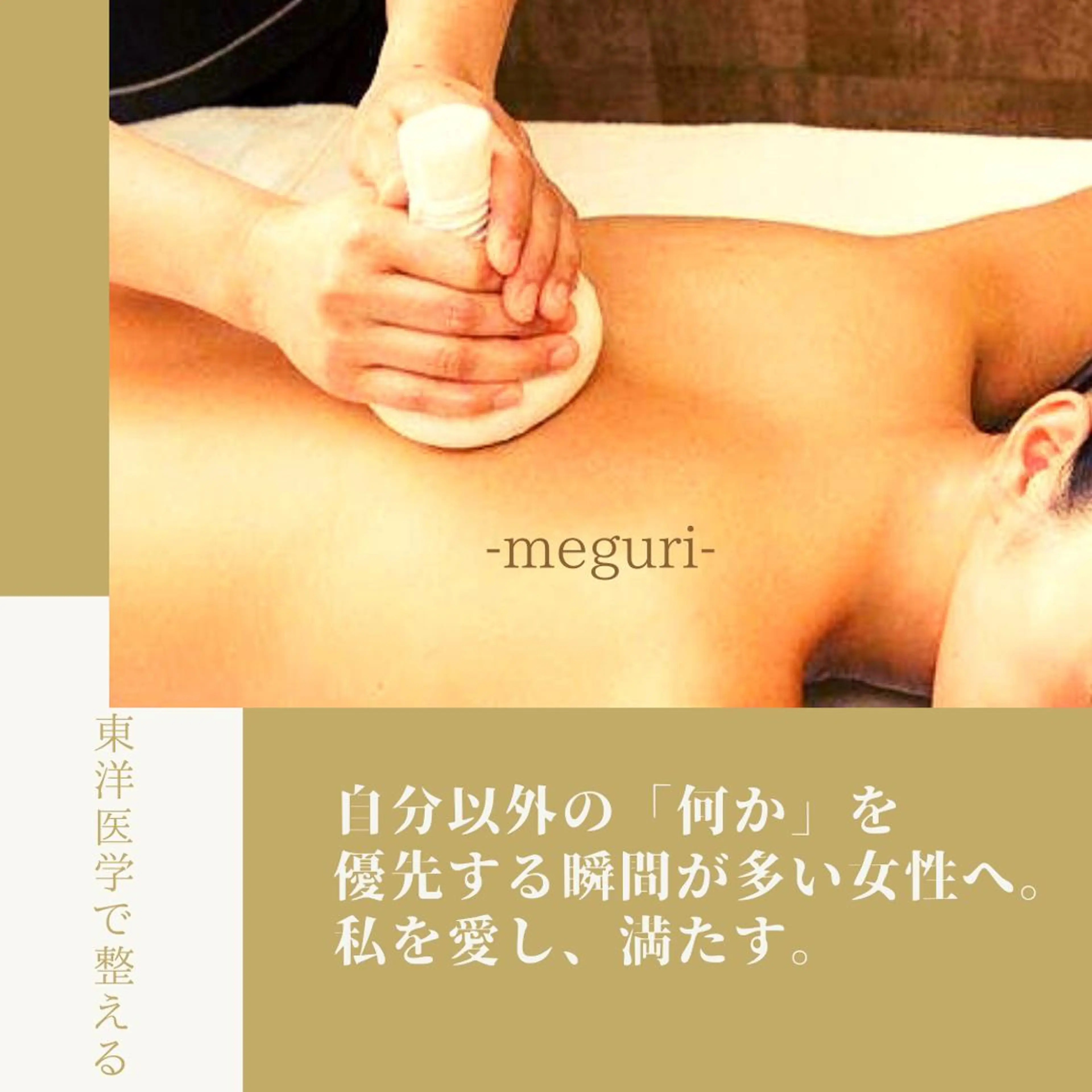 セミロング カラー パーマ ヘアアレンジ メンズ キッズ ネイル マツエク・マツパ アイブロウ トリートメント SALON SINCERITEのエステ・リラクイメージ