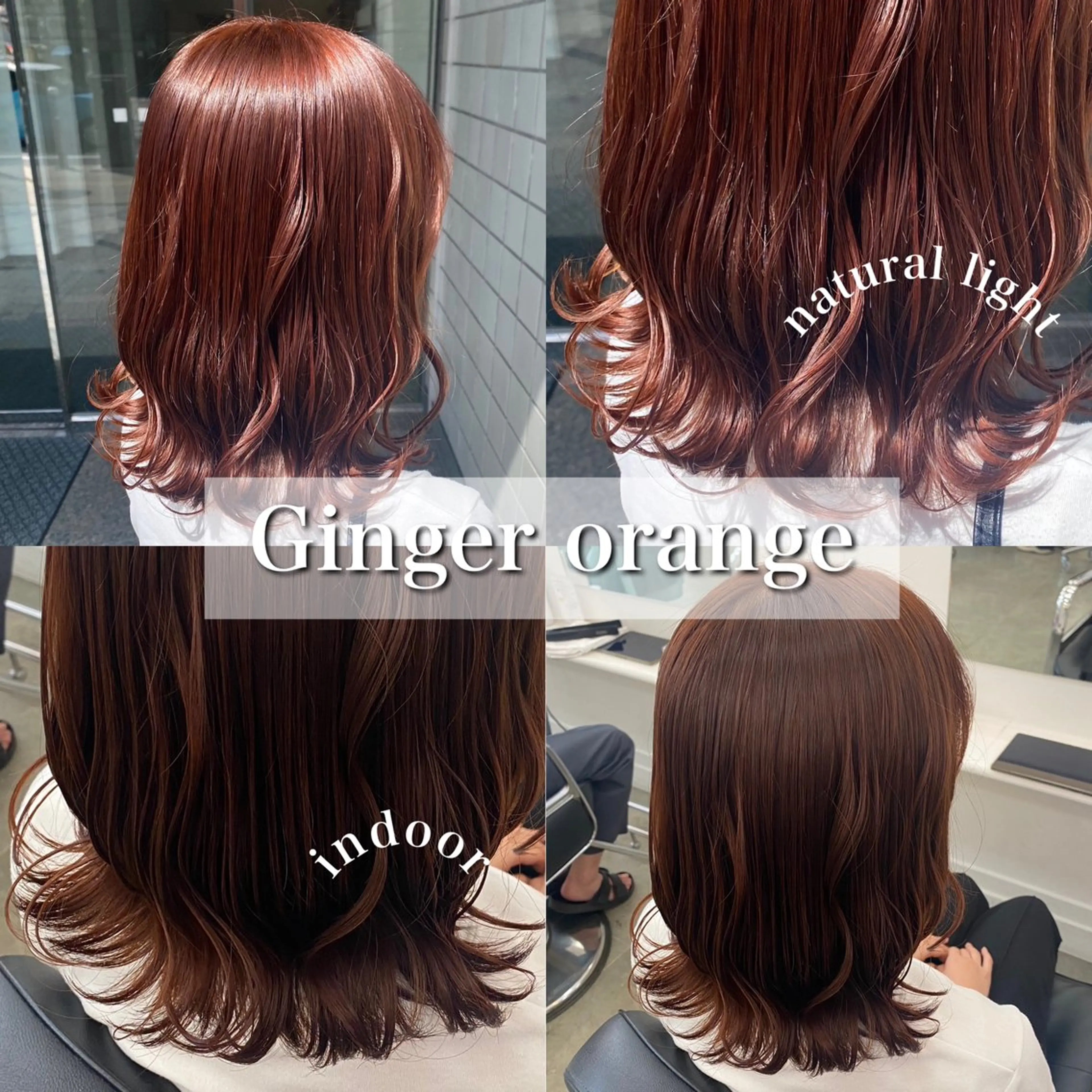 ショート カラー オレンジ ParveMix 🪽鳥取彩花のヘアスタイル