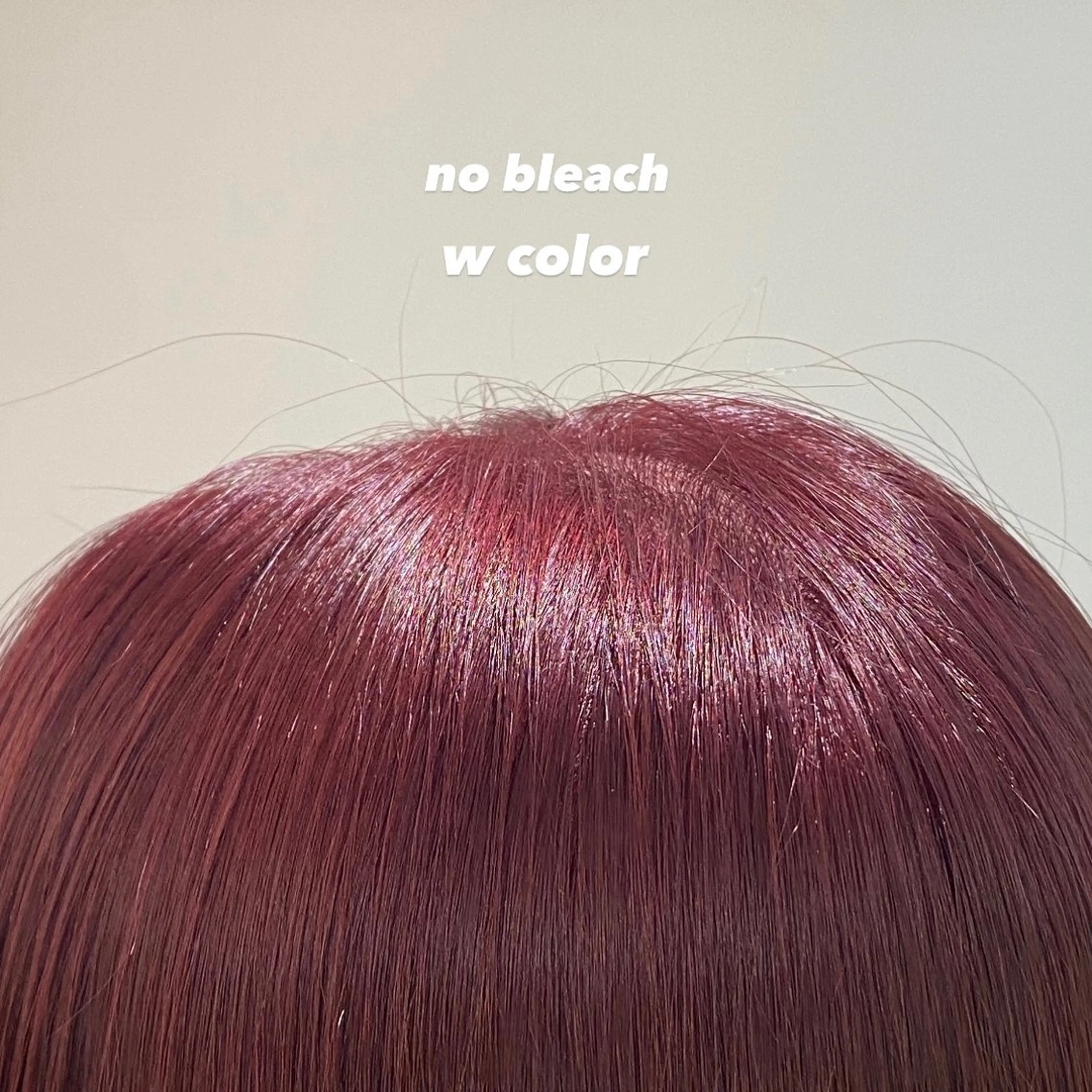 ダメージ少なめ🫧🍐ブリーチなしダブルカラー ＋ 栄養補給トリートメント💞 ＋ 簡単コテ巻きスタイリング🌟の写真