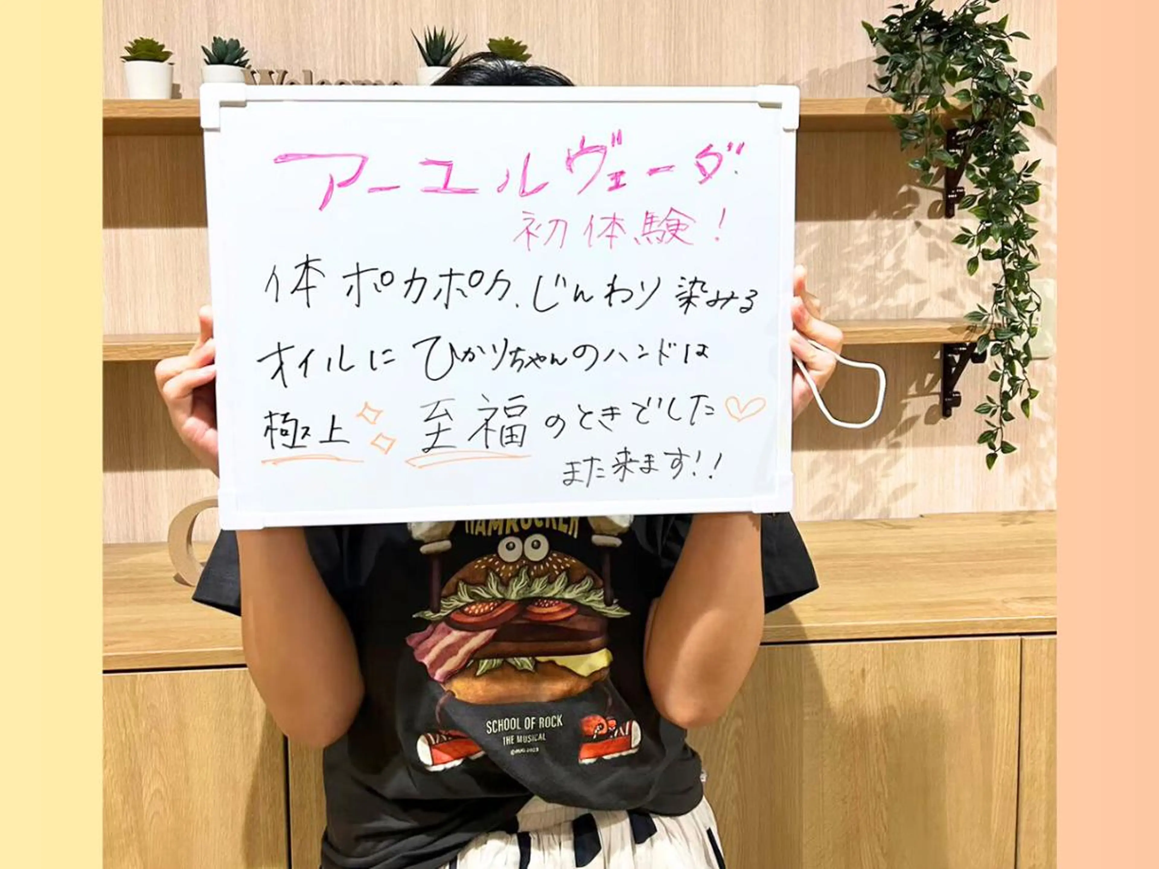 痩身&小顔矯正専門店 Re:Livesのエステ・リラクイメージ