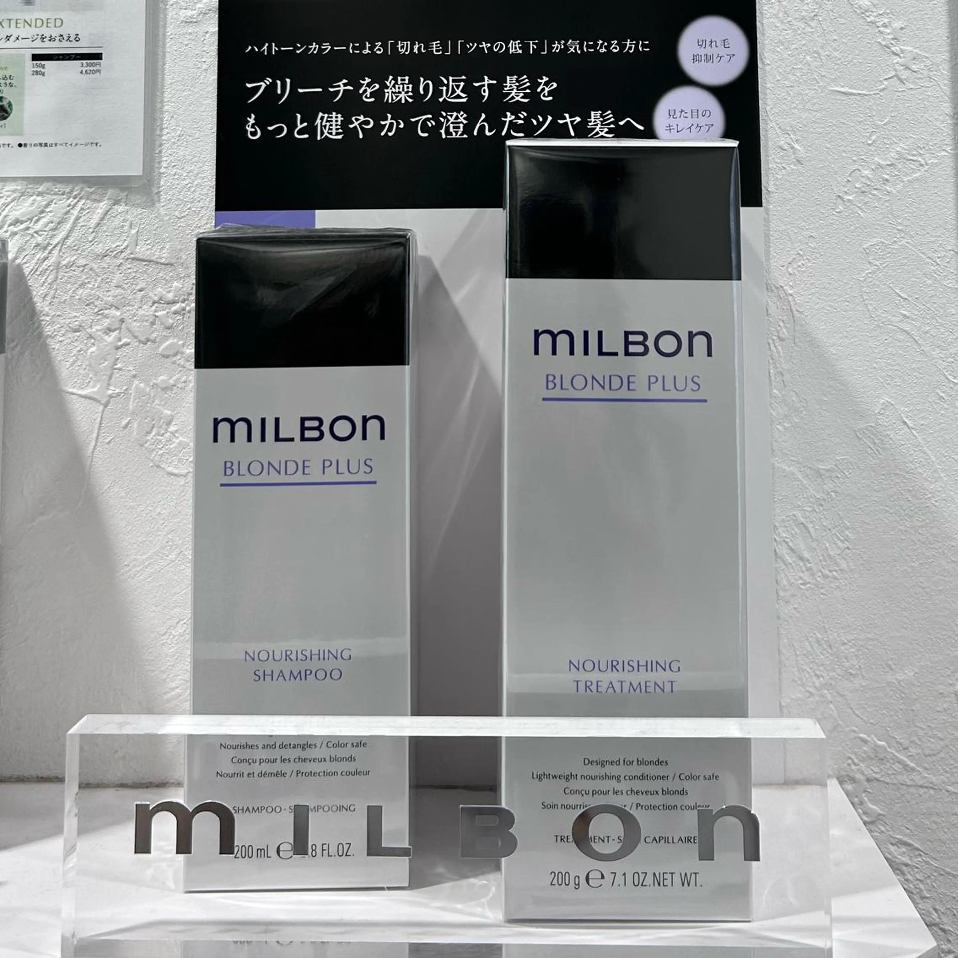 ミディアム トリートメント 艶カラー/レイヤー /メンズ/マツエクのヘアスタイル