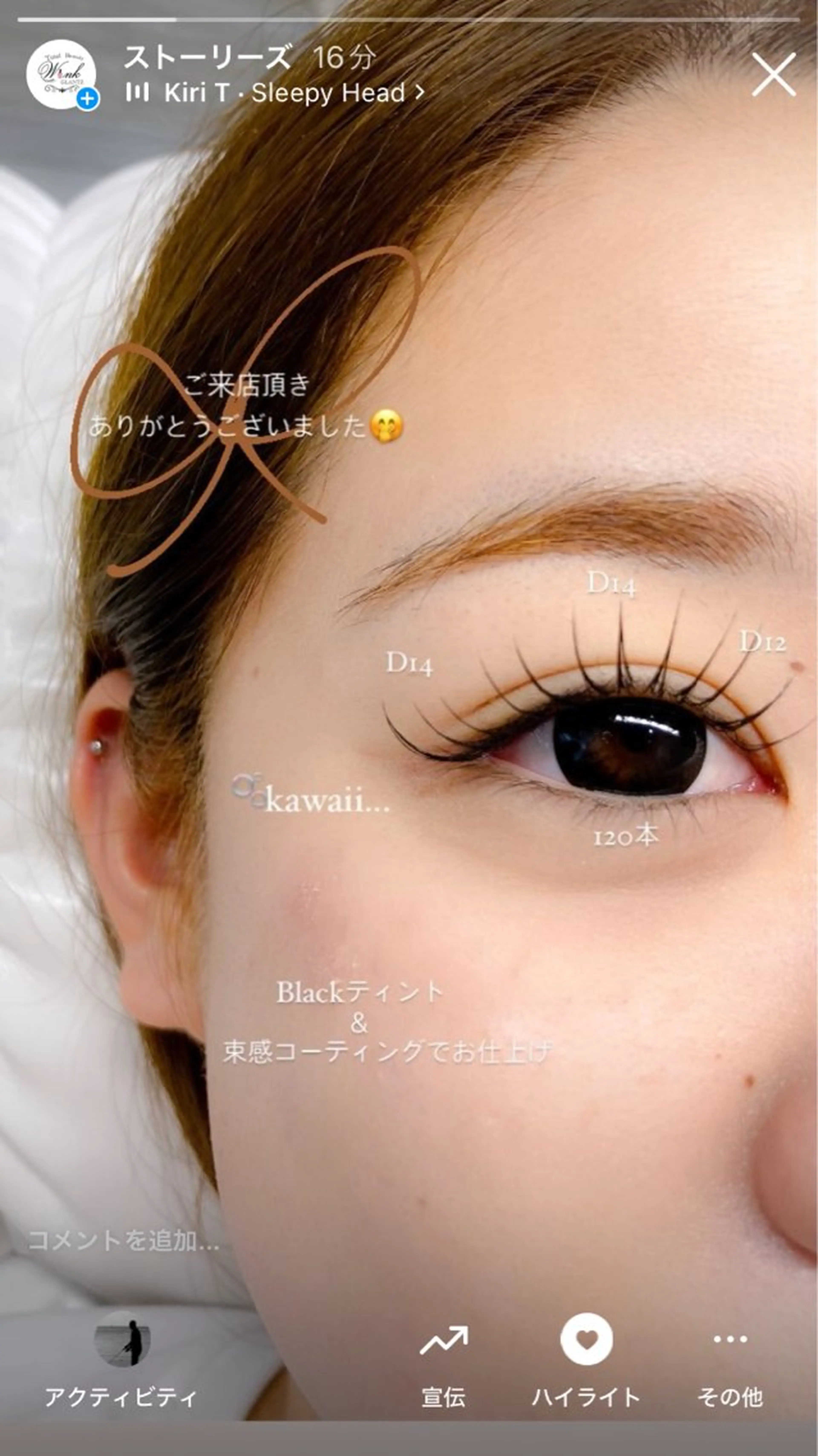 マツエク・マツパ 束感まつ毛 マツエク wink glantzのマツエク・マツパデザイン