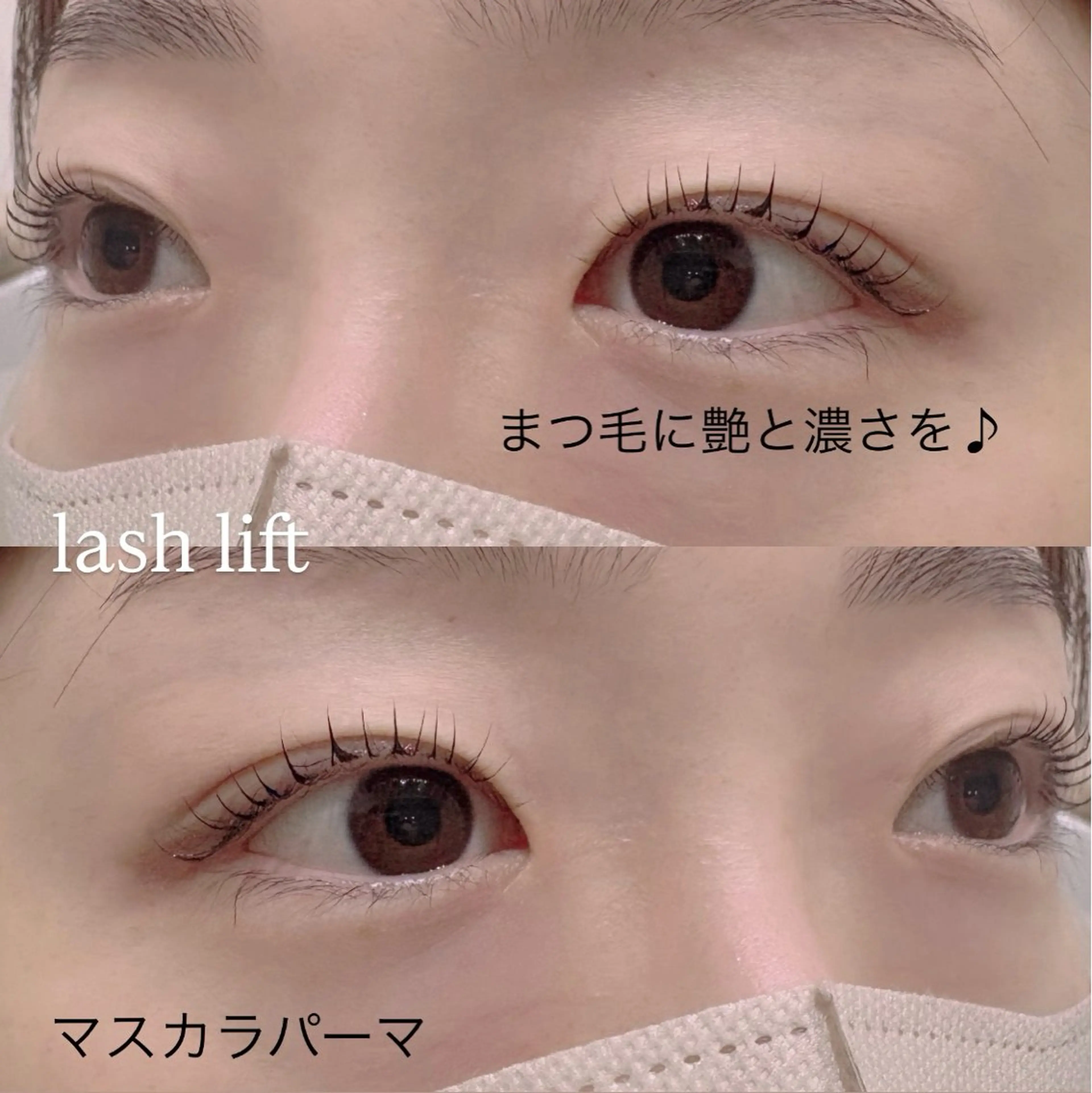 マツエク・マツパ マツパ 個室サロンAPiLA 橋本あゆみのマツエク・マツパデザイン