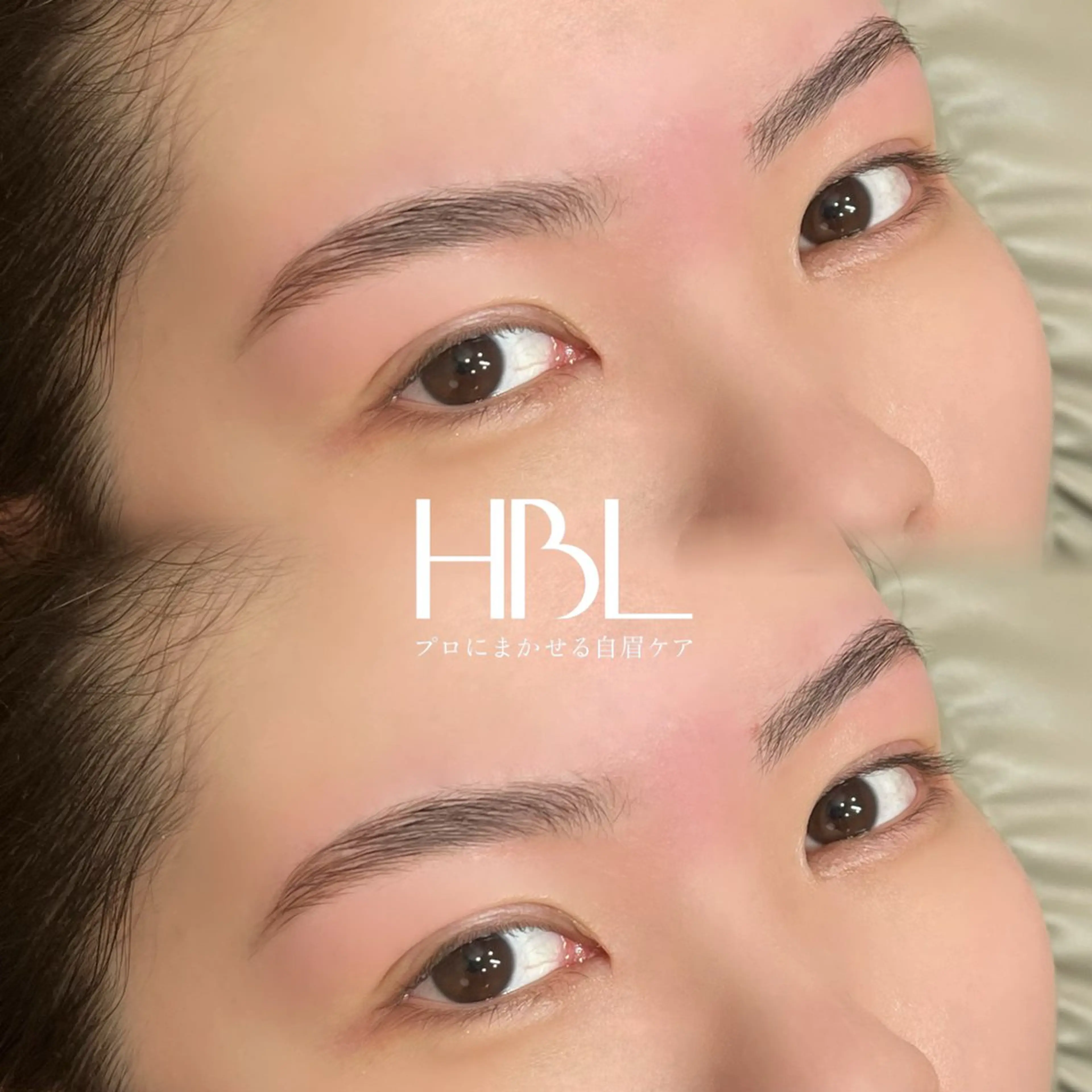 🐻‍❄️HBL+眉毛ワックス‎(眉スタイリング込)🐻‍❄️♡⸝⸝ 【 𝙊𝙋𝙀𝙉価格🌱 】の写真