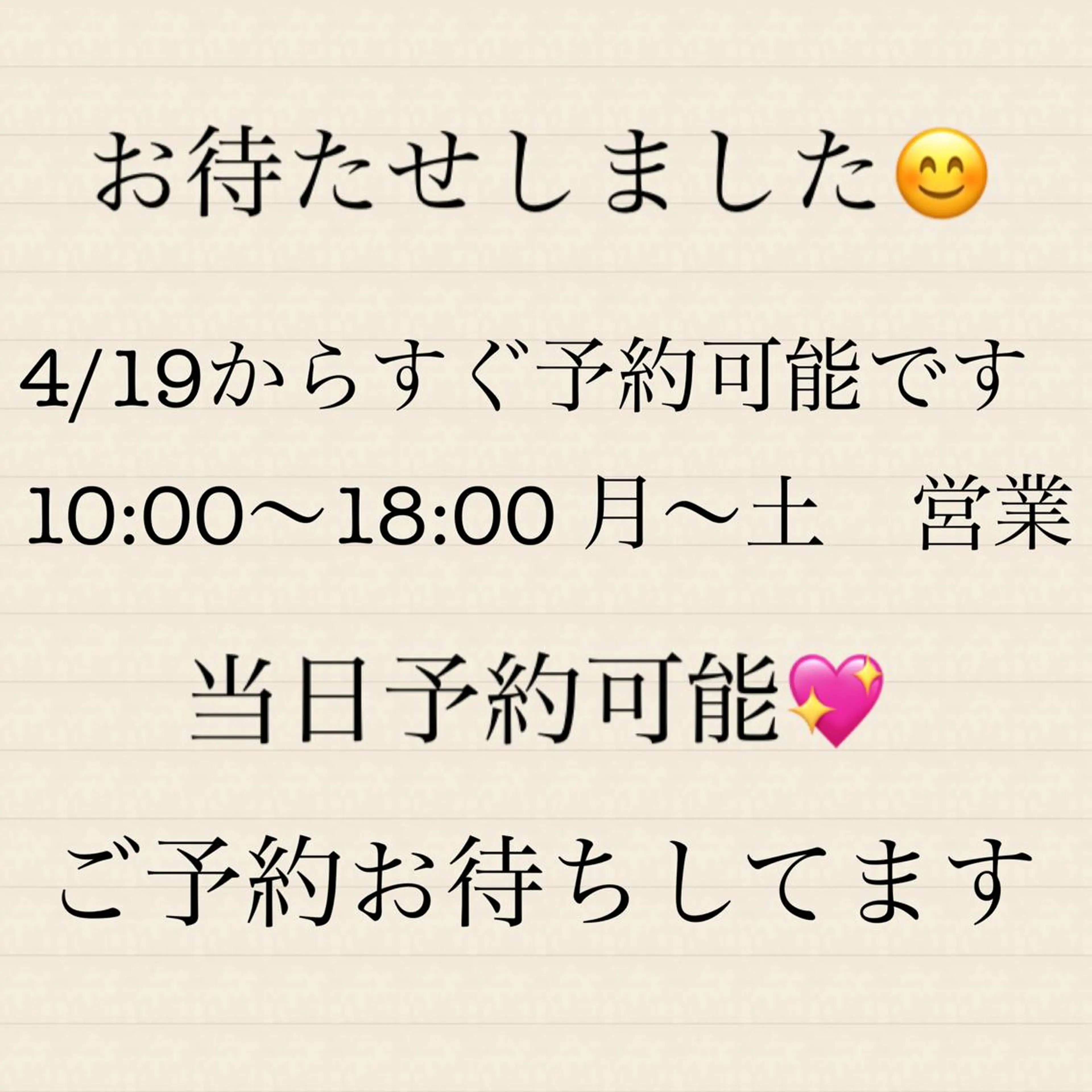 ネイル ○△□ 守口市のネイルデザイン