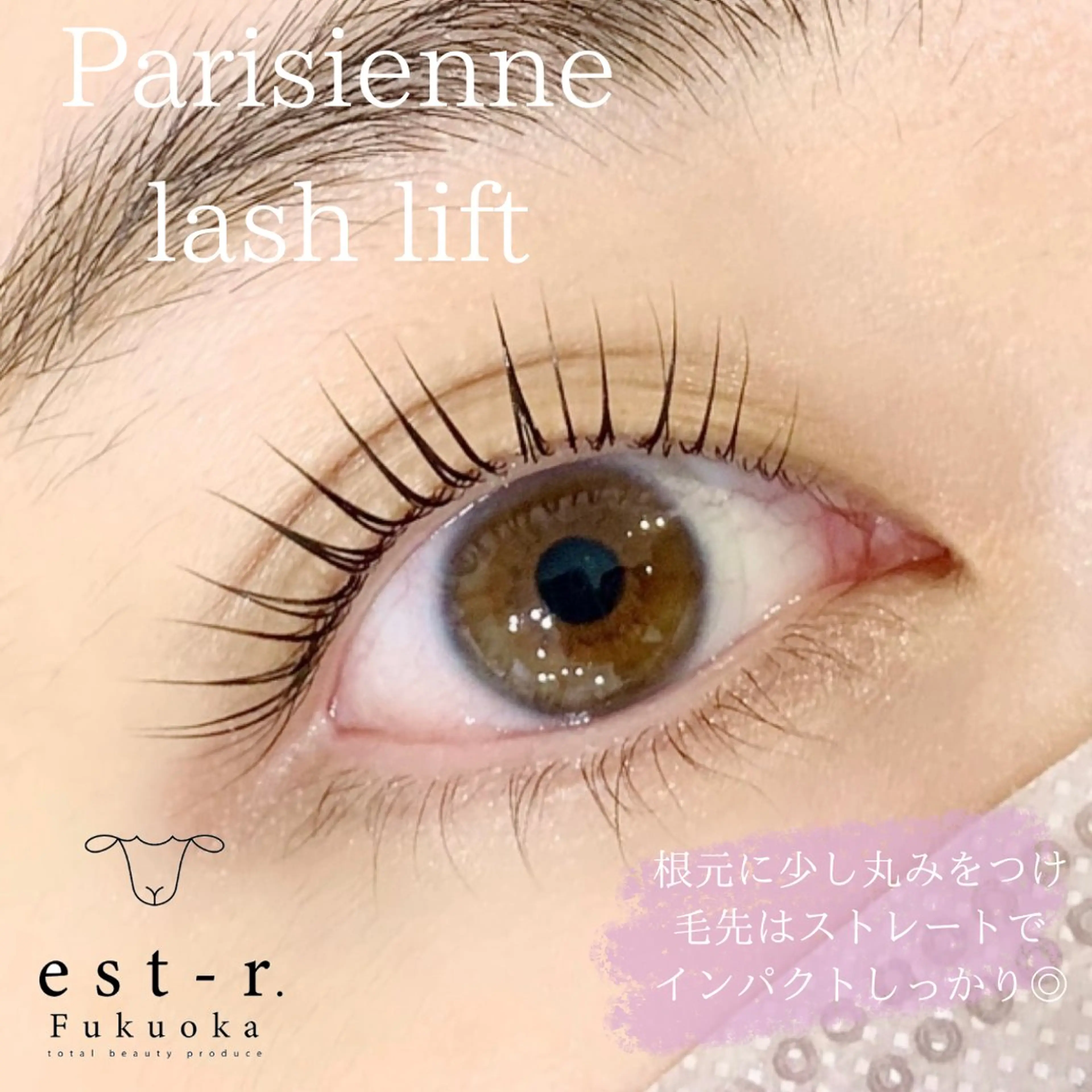 マツエク・マツパ Mai まつげパーマ/LEDのマツエク・マツパデザイン