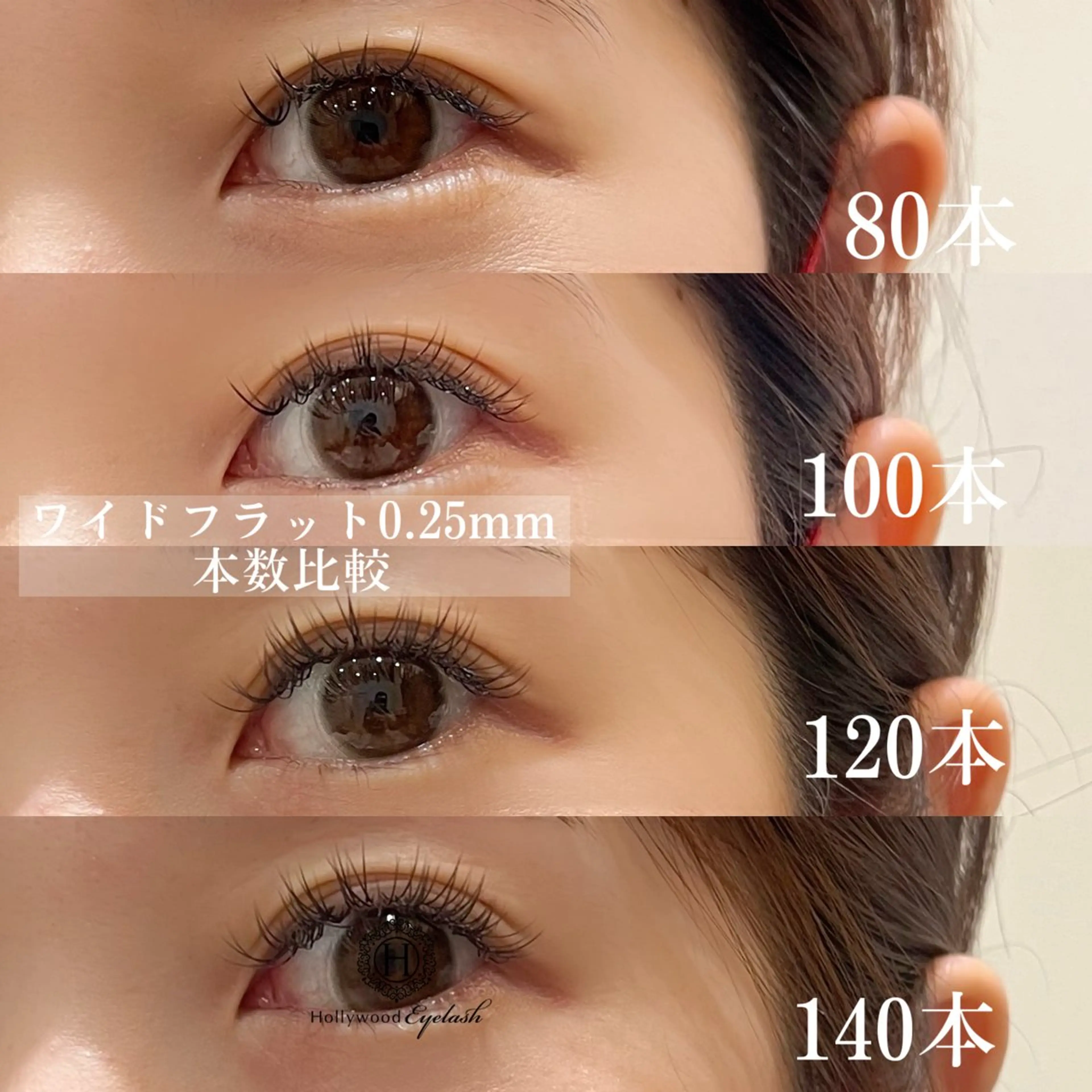 マツエク・マツパ ラッシュラッシュ👀 布施店✨のマツエク・マツパデザイン