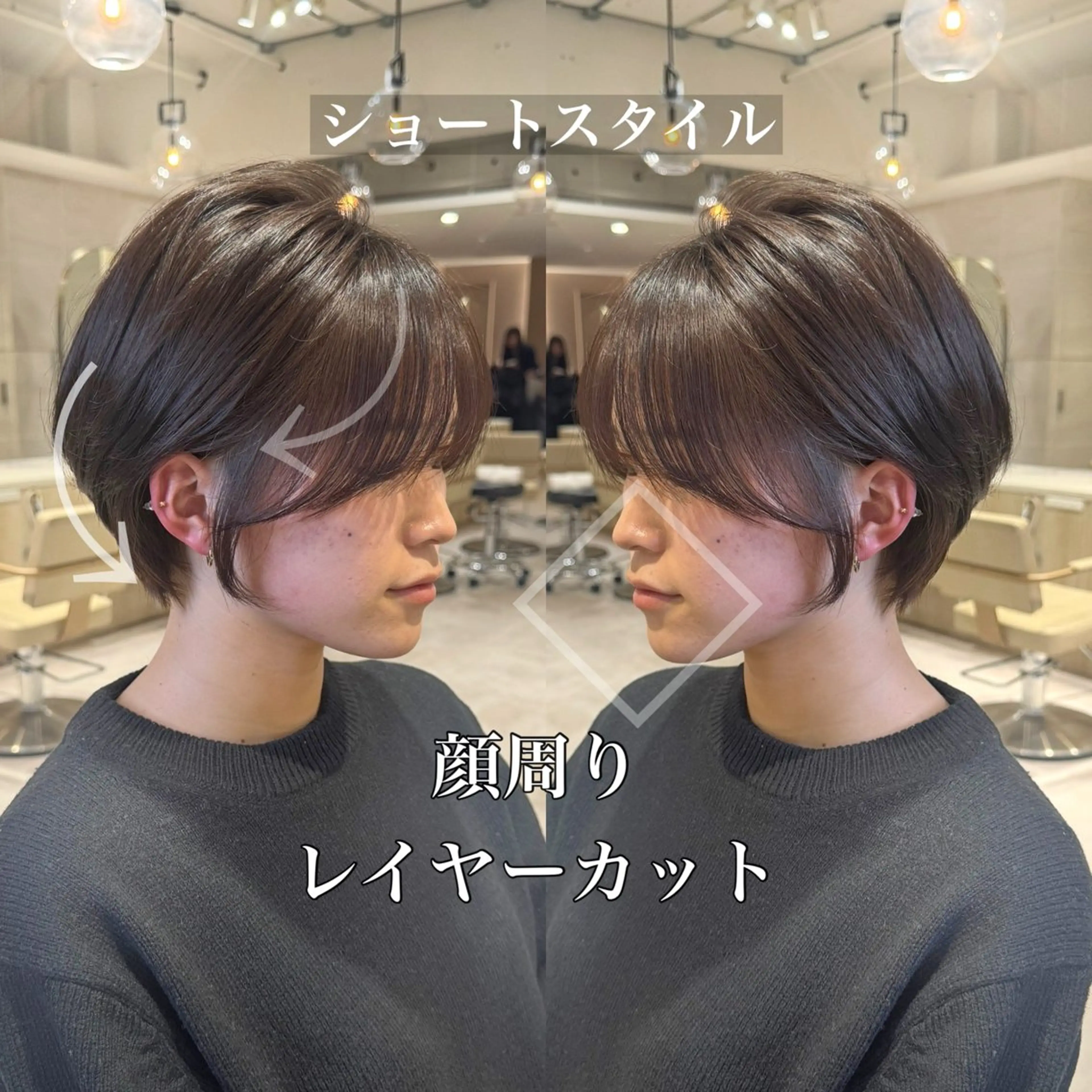 ショート デザインカット 顔周りカット 韓国風ヘア レイヤーカット 似合わせカット カット ヘアカラー 1日1名様限定 予約可能のヘアスタイル