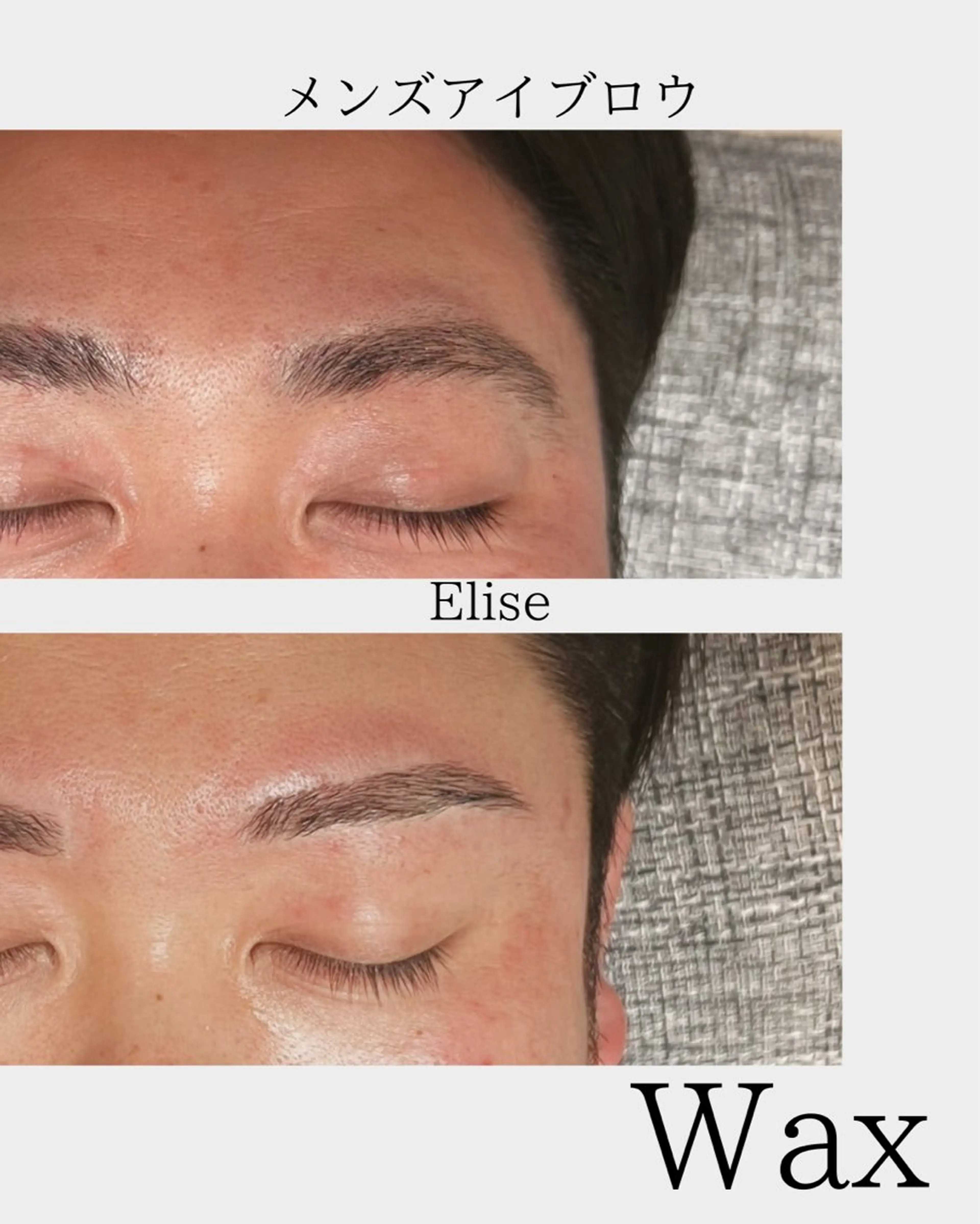 アイブロウ Elise 【エリーゼ】のマツエク・マツパデザイン
