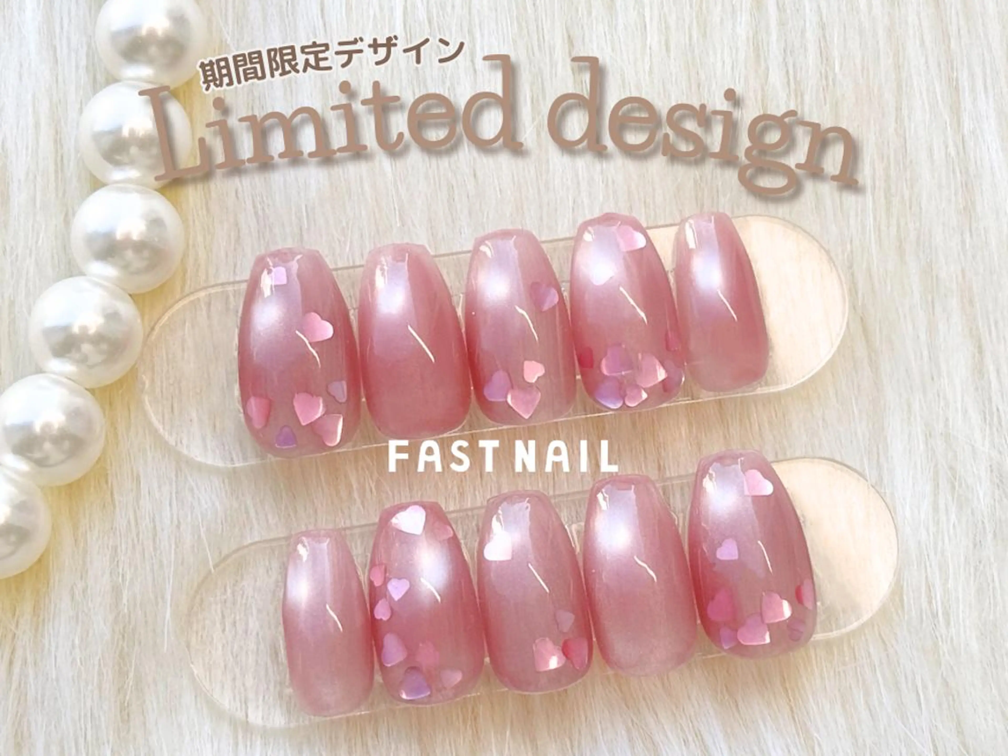 ネイル FASTNAIL LOCO 昭島店のネイルデザイン