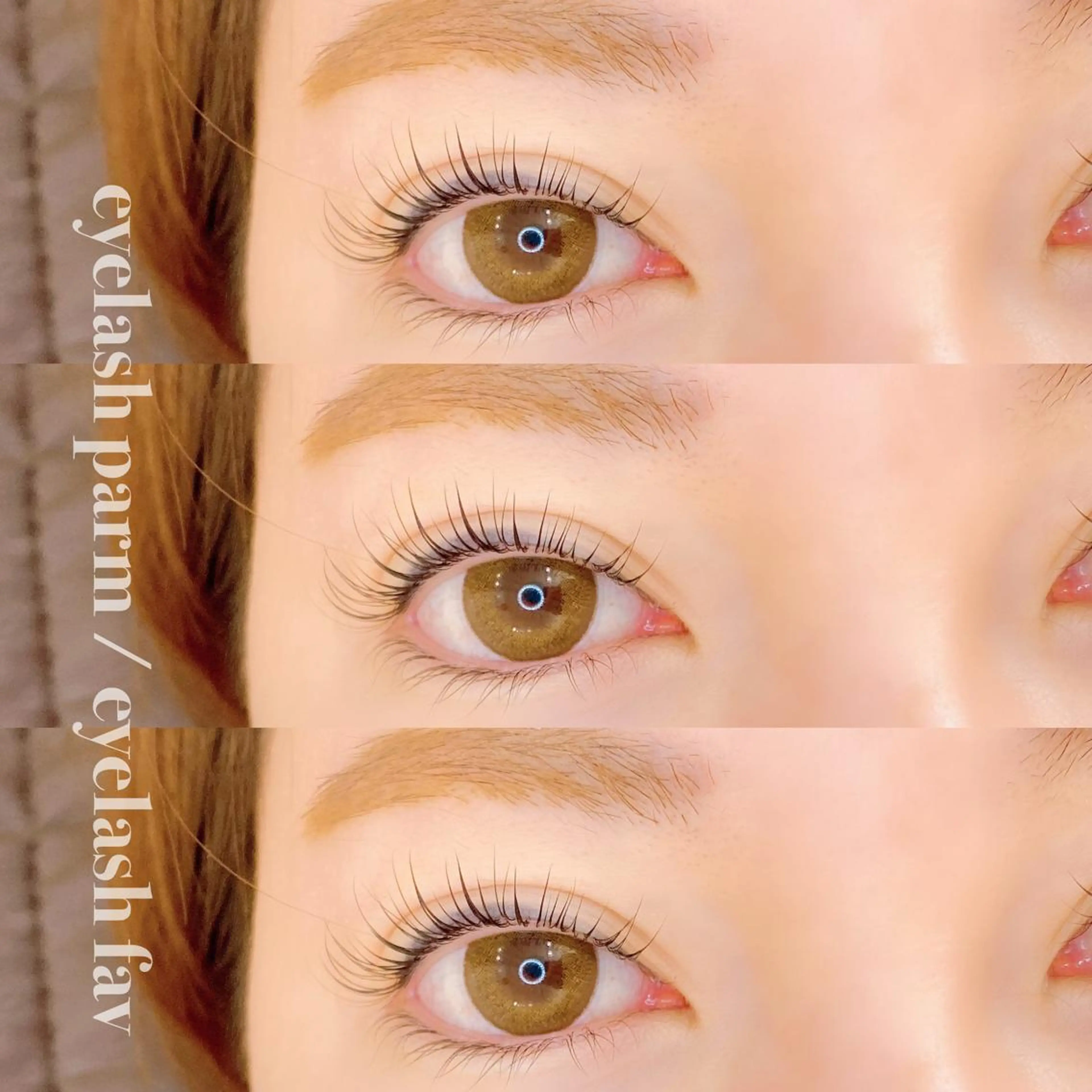 マツエク・マツパ EYELASH FAVのマツエク・マツパデザイン