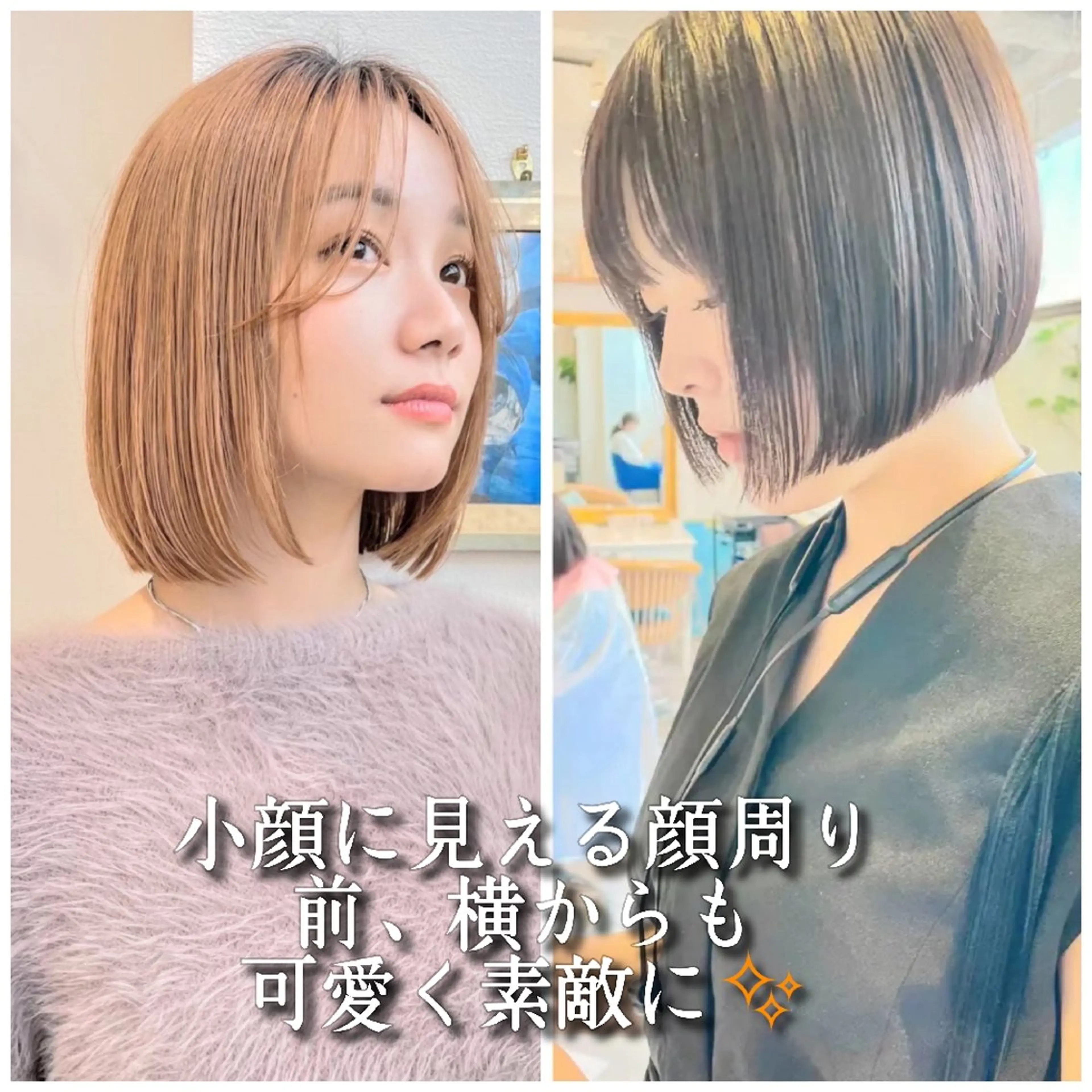 ショート 🌹艶ボブの達人🌹 SYOHEIのヘアスタイル