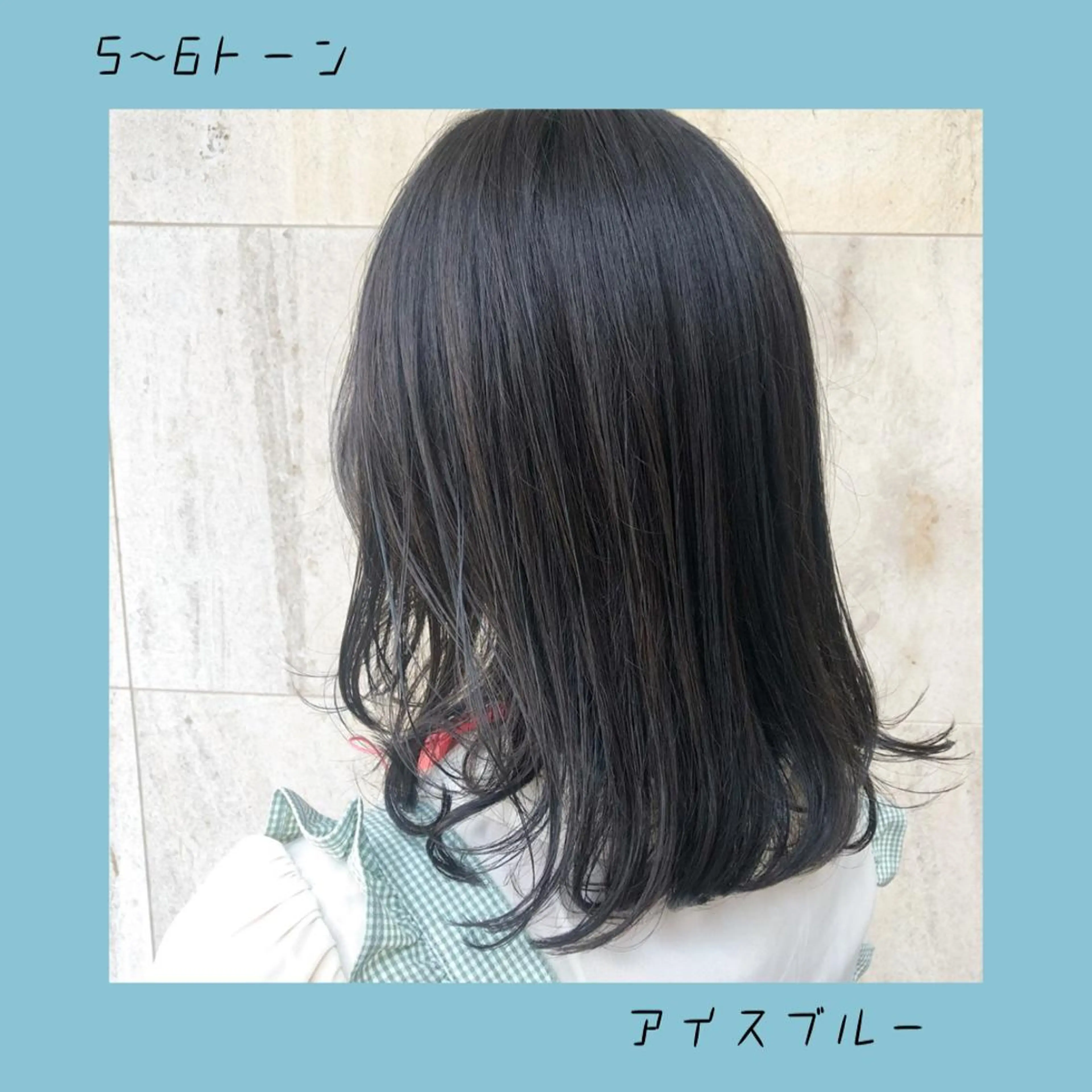 カラー 澤崎 智代のヘアスタイル