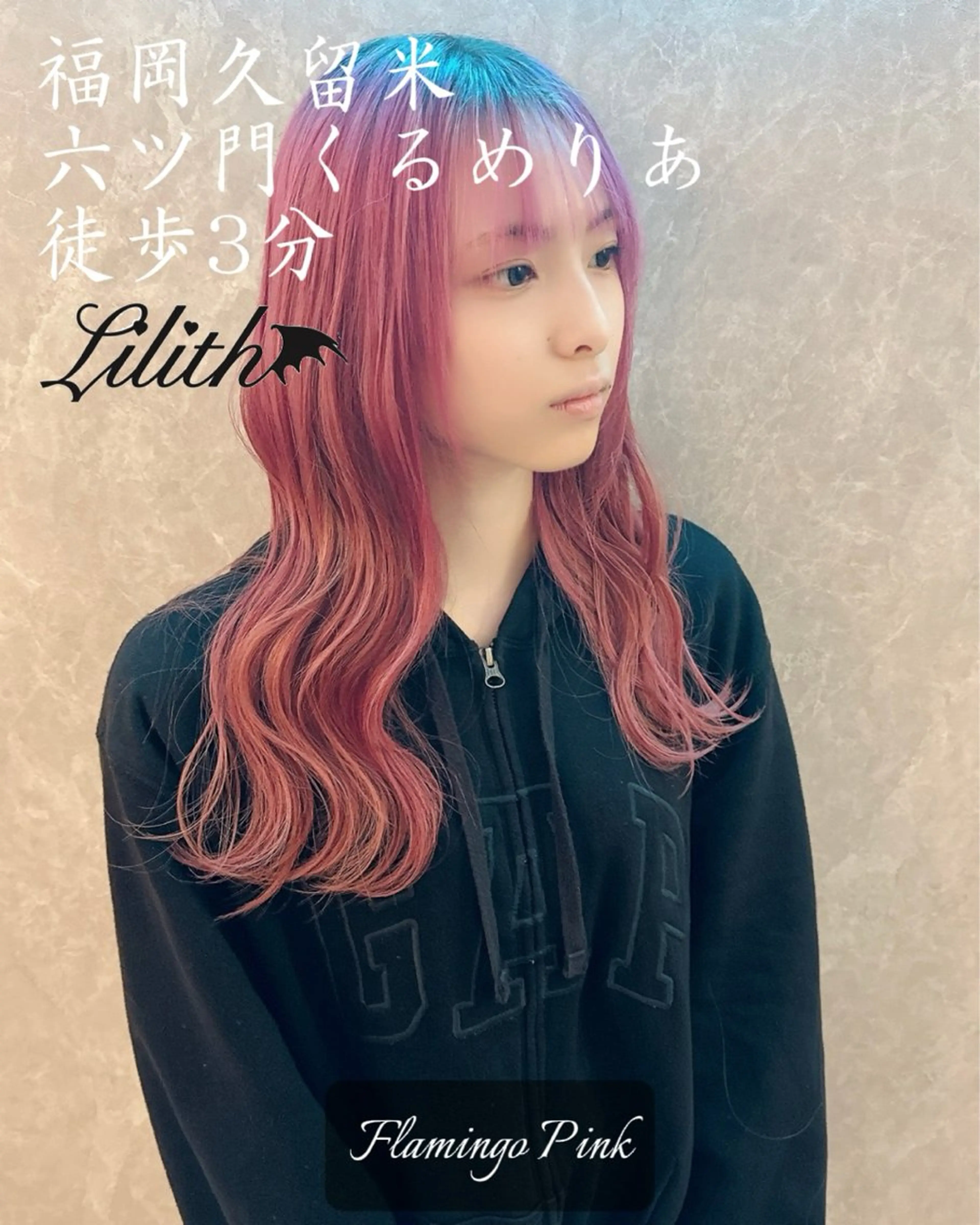 ロング カラー ベージュカラー ブリーチ ケアブリーチ デザインカラー ハイトーンカラー ヘアカラー トリートメント Lilith所属・デザインカラー 髪質改善Lilithのその他イメージ
