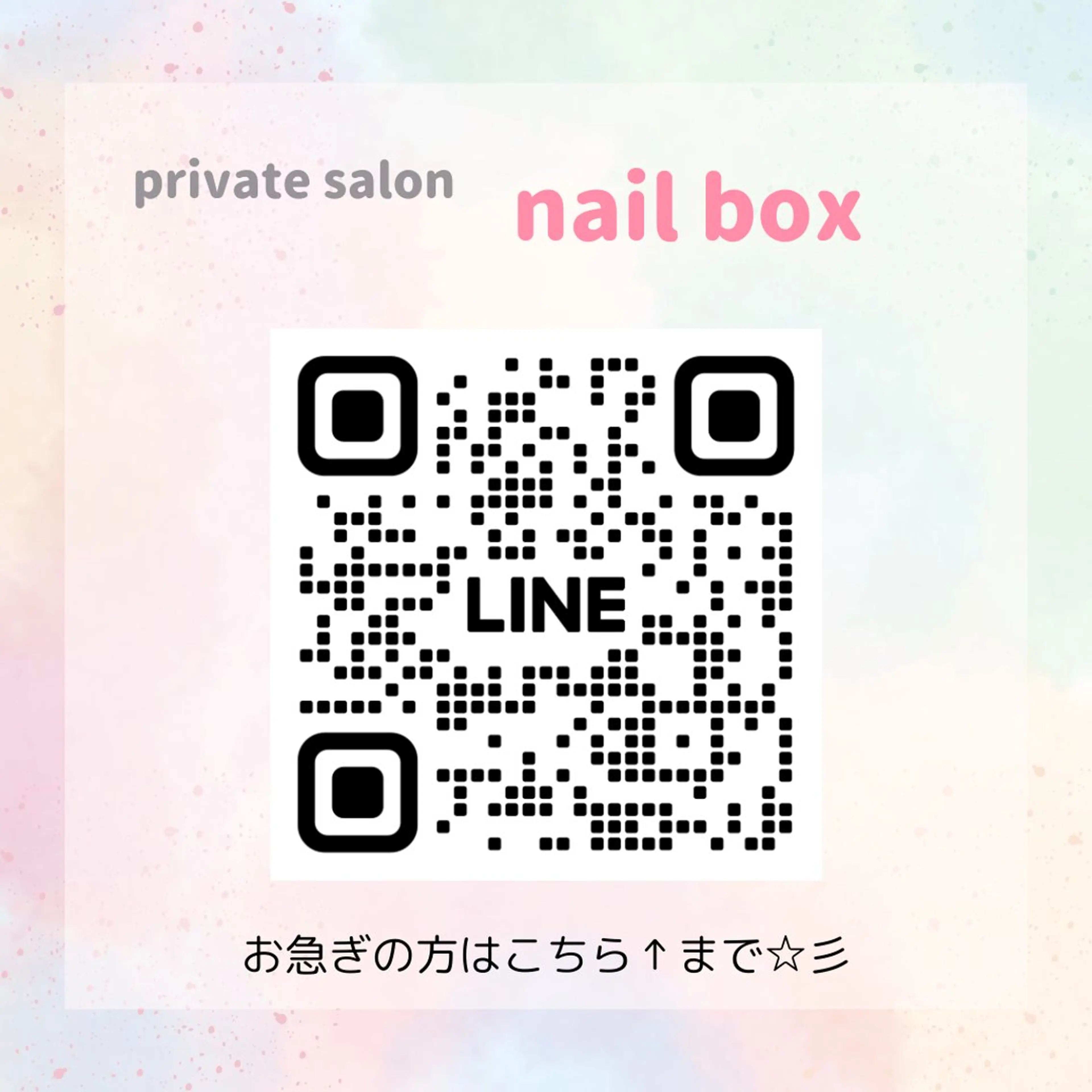 ネイル nail boxのネイルデザイン