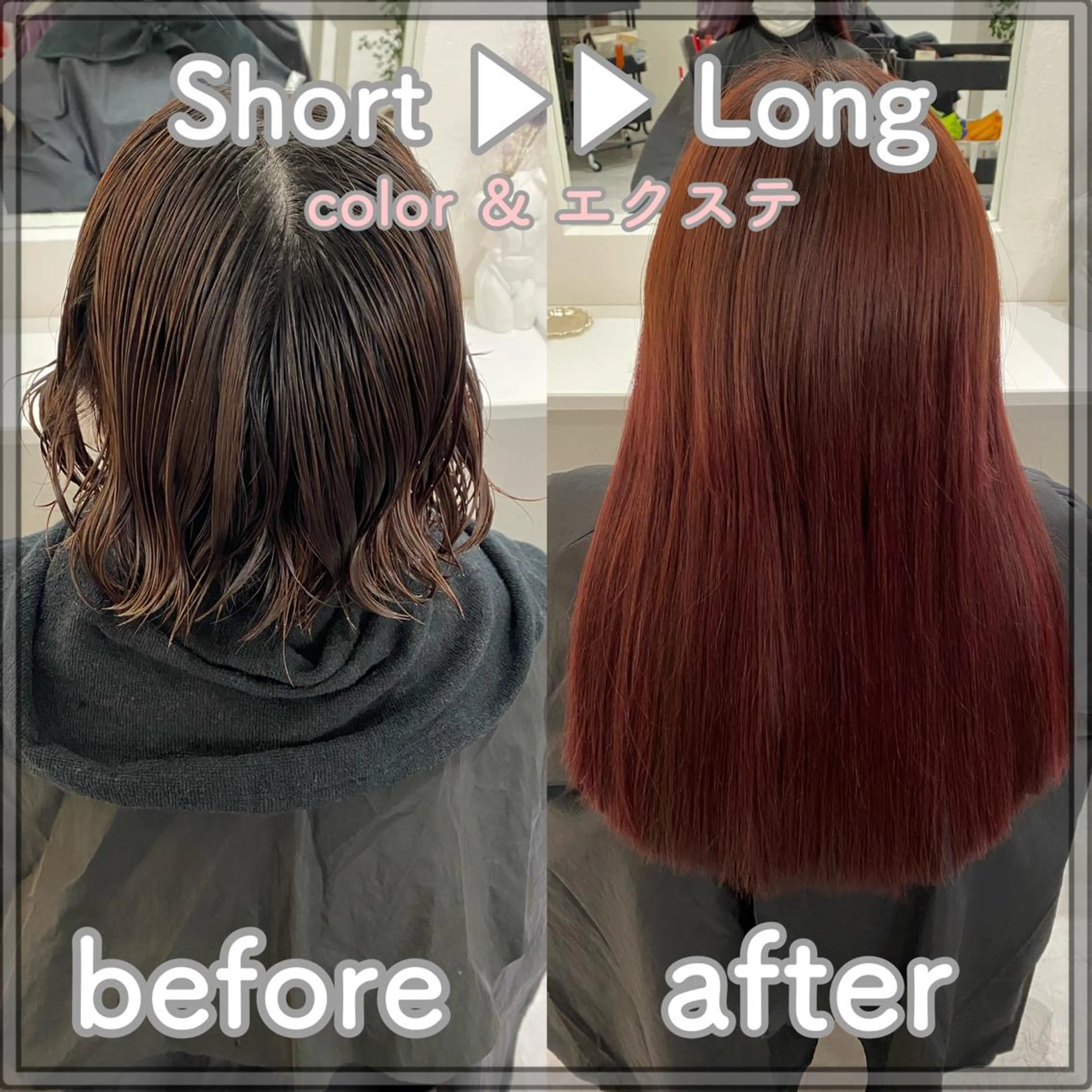 ロング カラー MOE🐈‍⬛🎀 エクステ/ワンホンのヘアスタイル