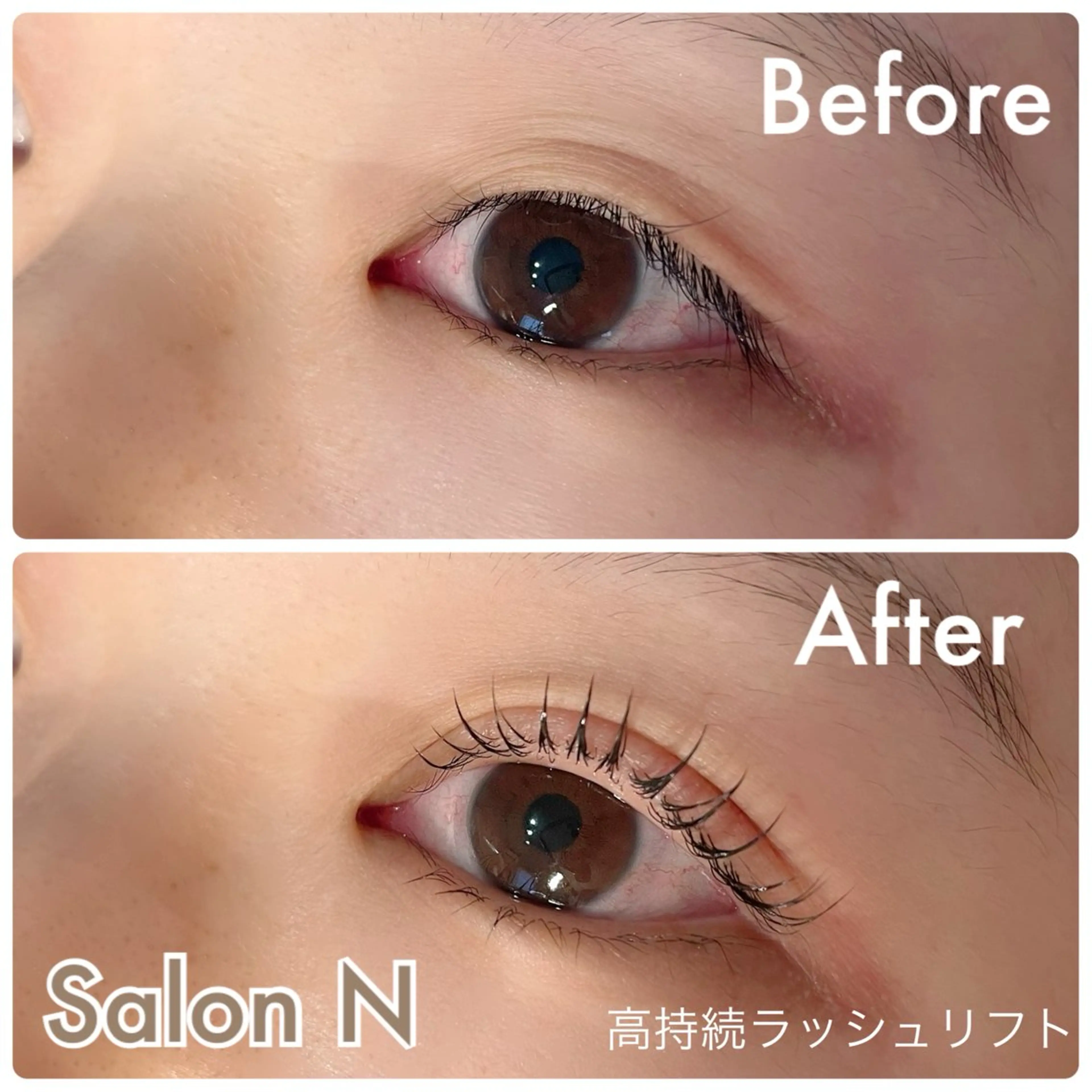 アイラッシュリフト  まつ毛パーマケラチントリートメント付きの写真