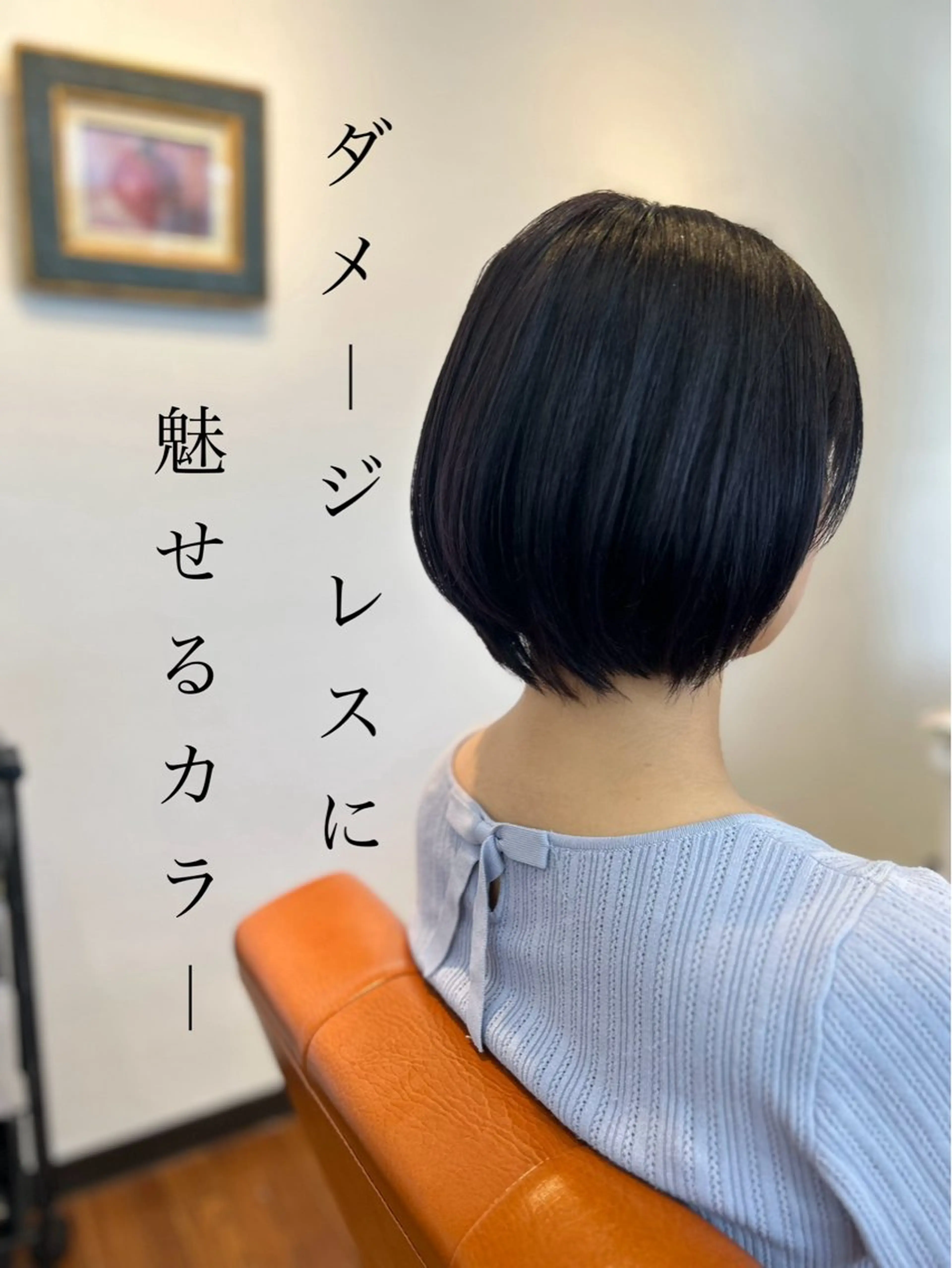 ショート ナチュラルオーブン 大村店🍀深松孝枝のヘアスタイル