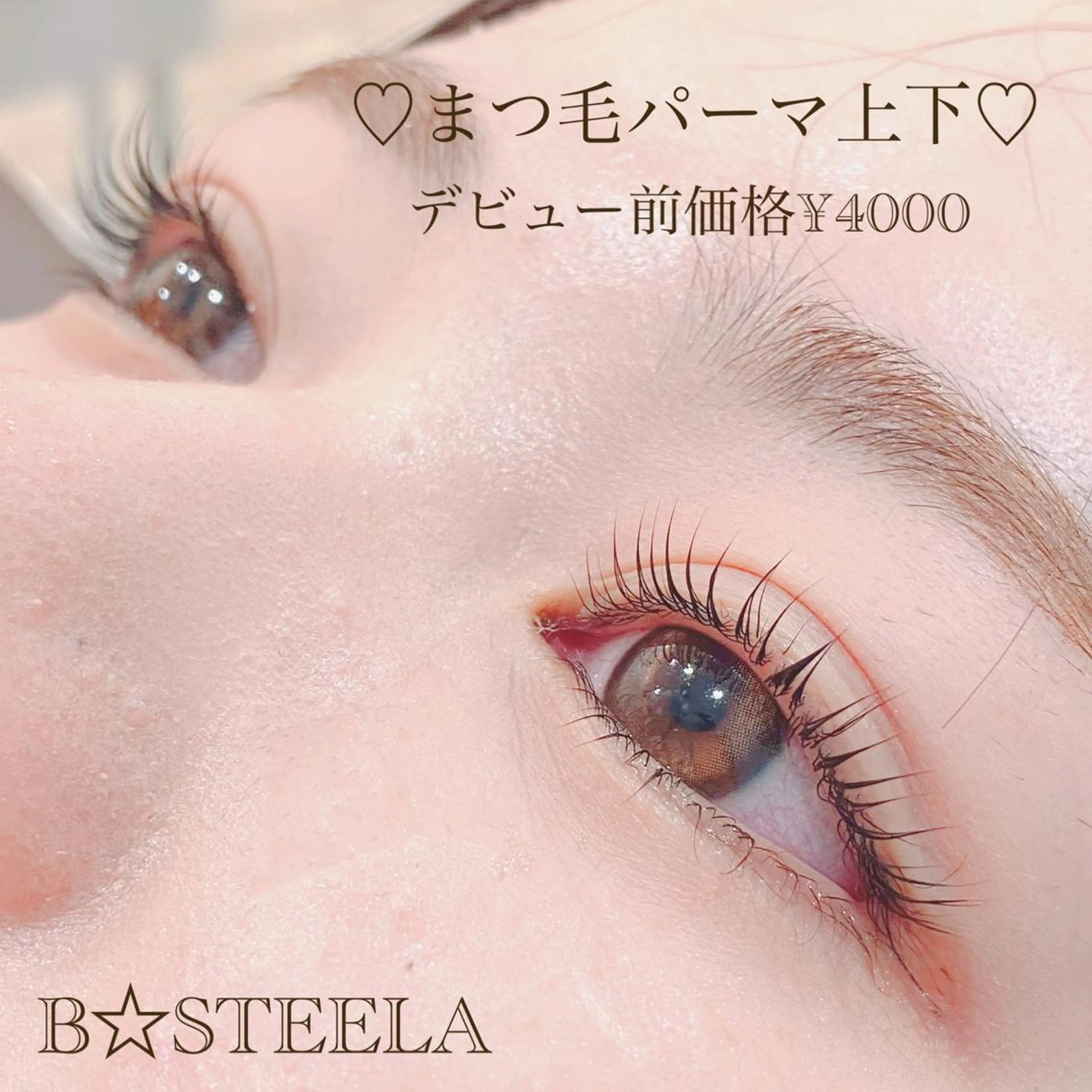 マツエク・マツパ 一重×まつ毛パーマ HAYASAKA 韓国風/束感/パリのマツエク・マツパデザイン