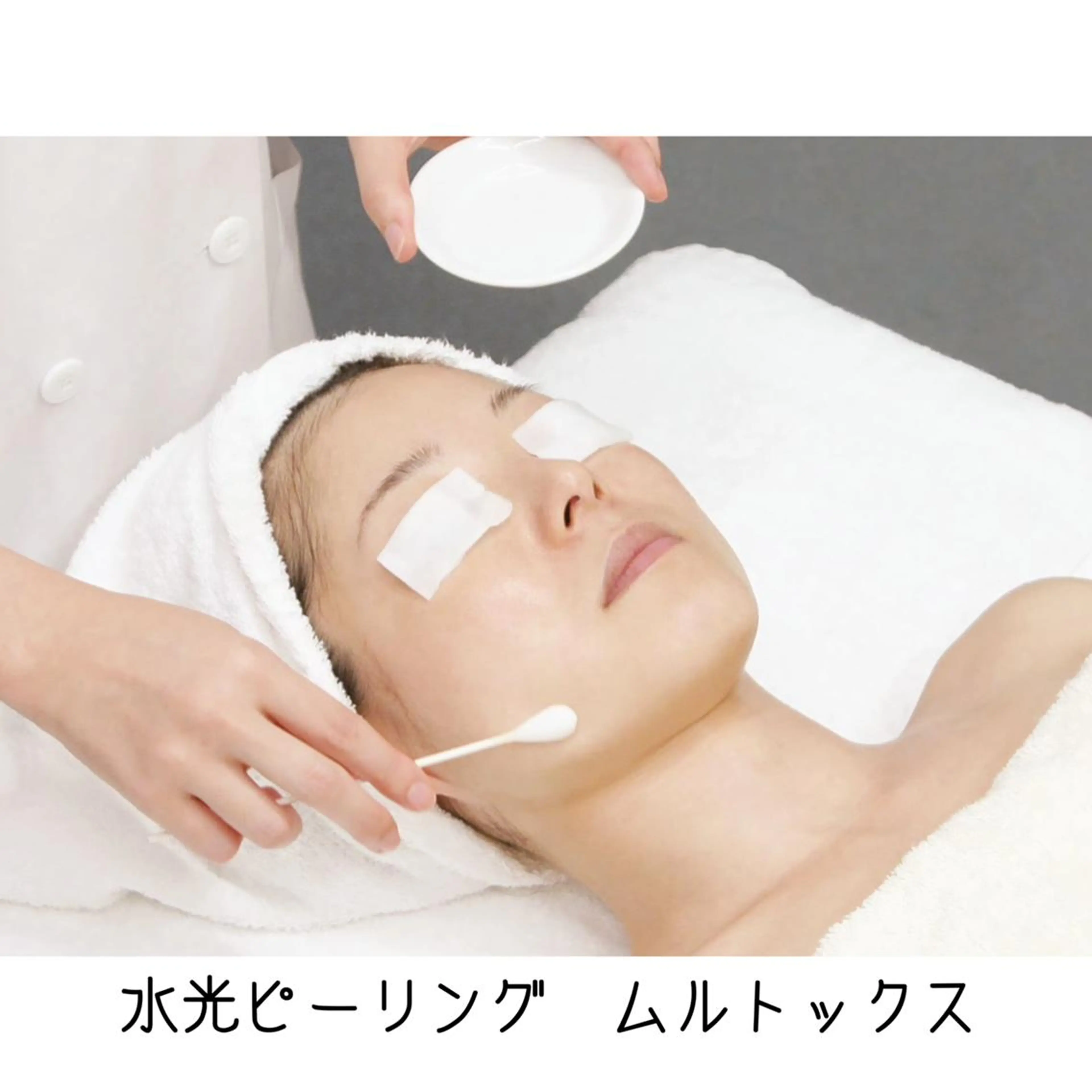 ルアナプラス 中目黒のマツエク・マツパデザイン