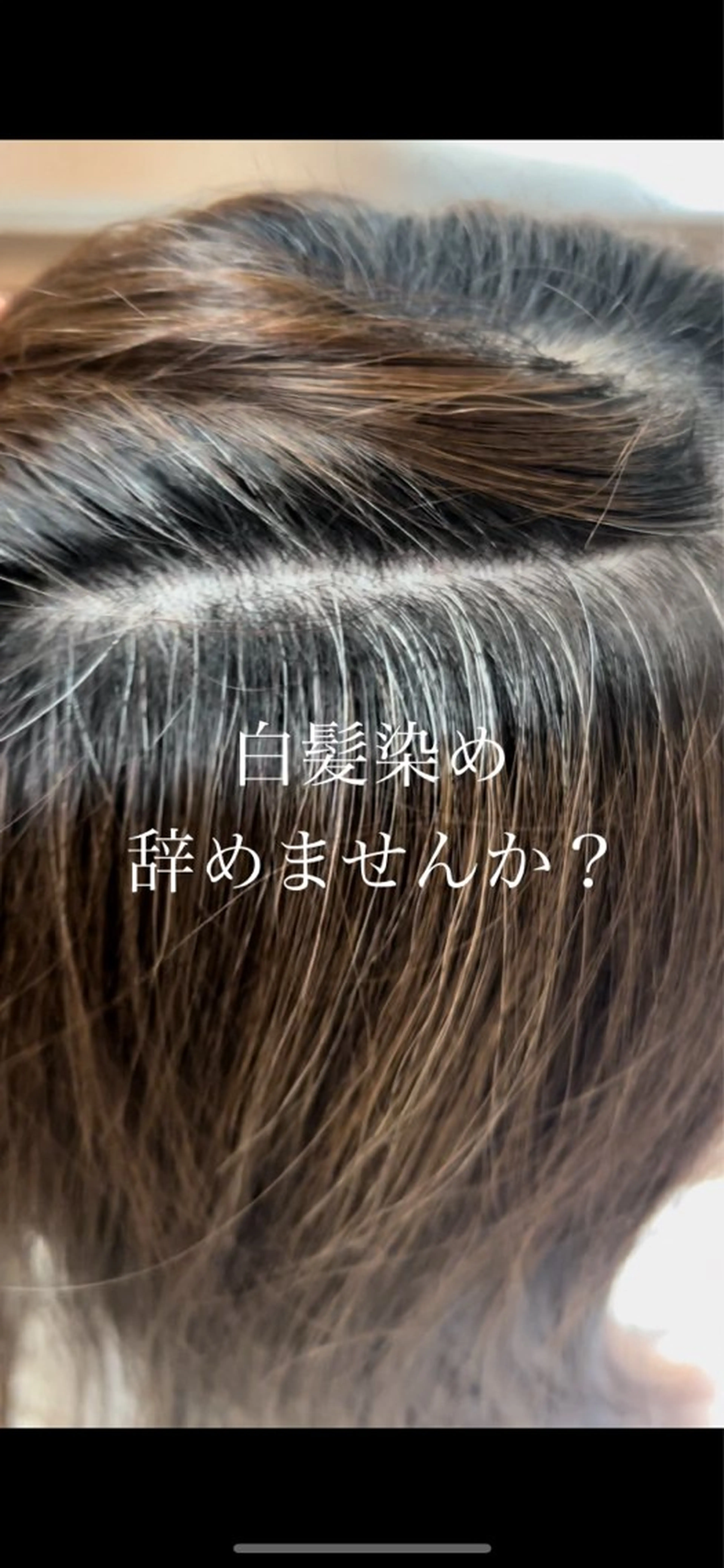 カラー 浦 加奈子のヘアスタイル