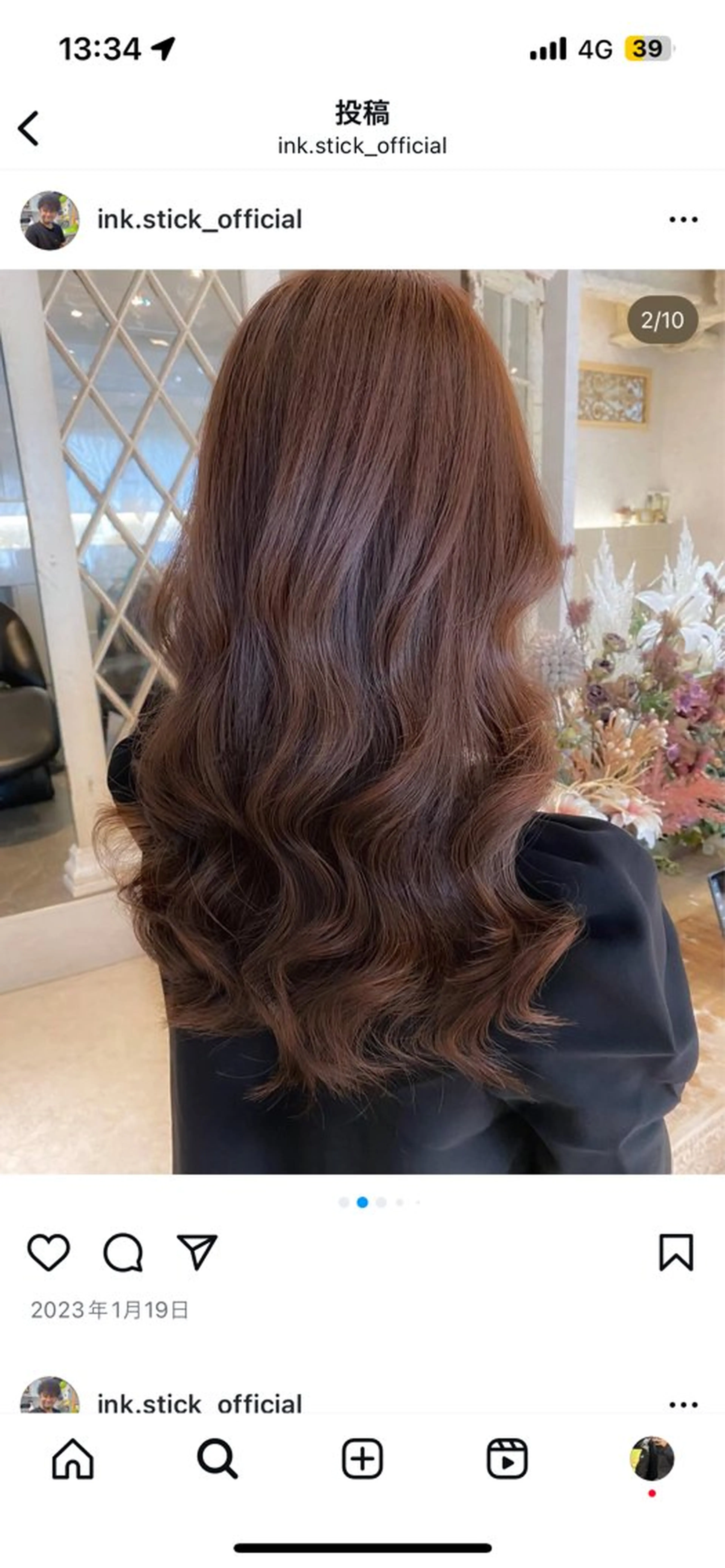 カラー 金山/ブリーチなし/ 透明感/ボブ/ゆうきのヘアスタイル