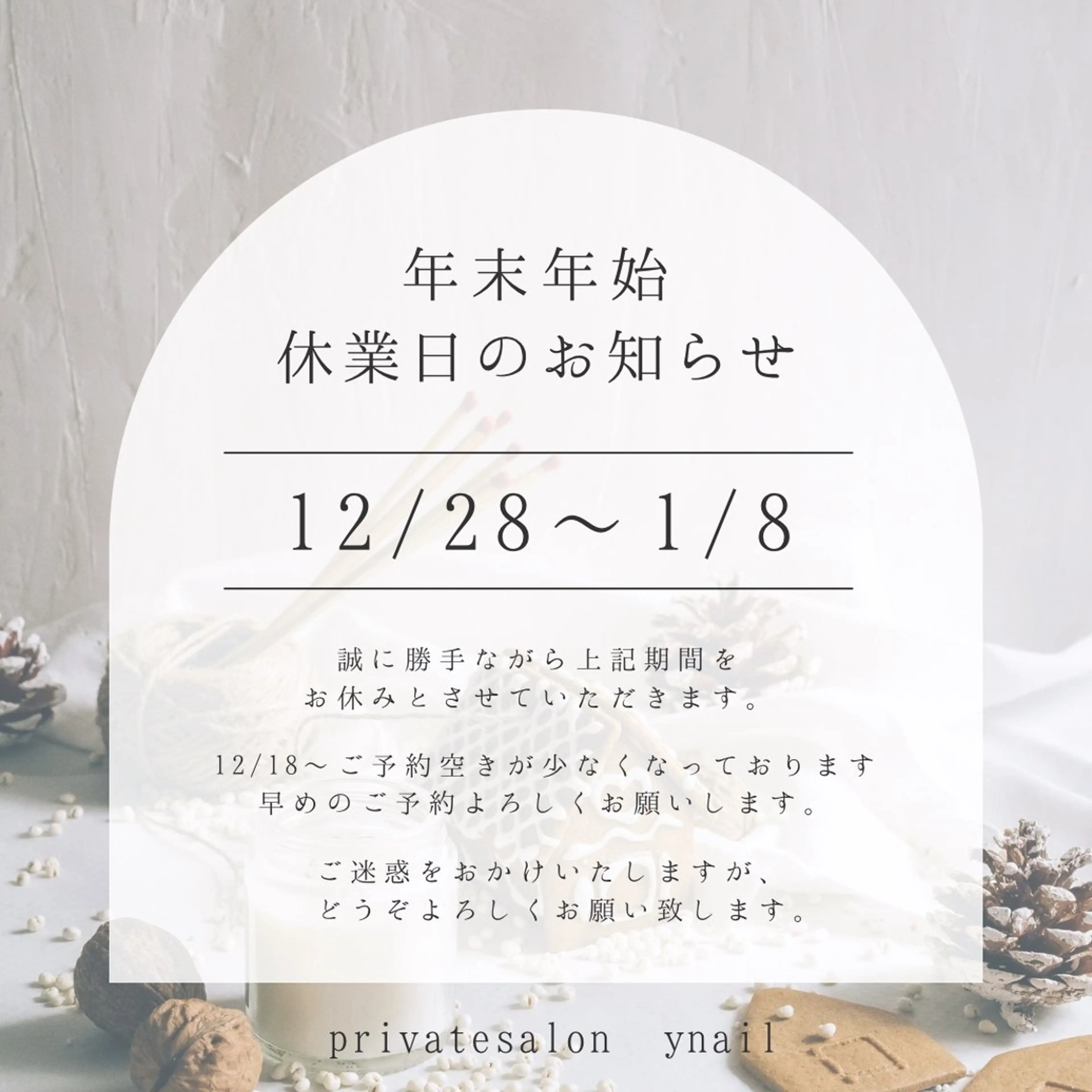 ネイル ○△□ 守口市のネイルデザイン