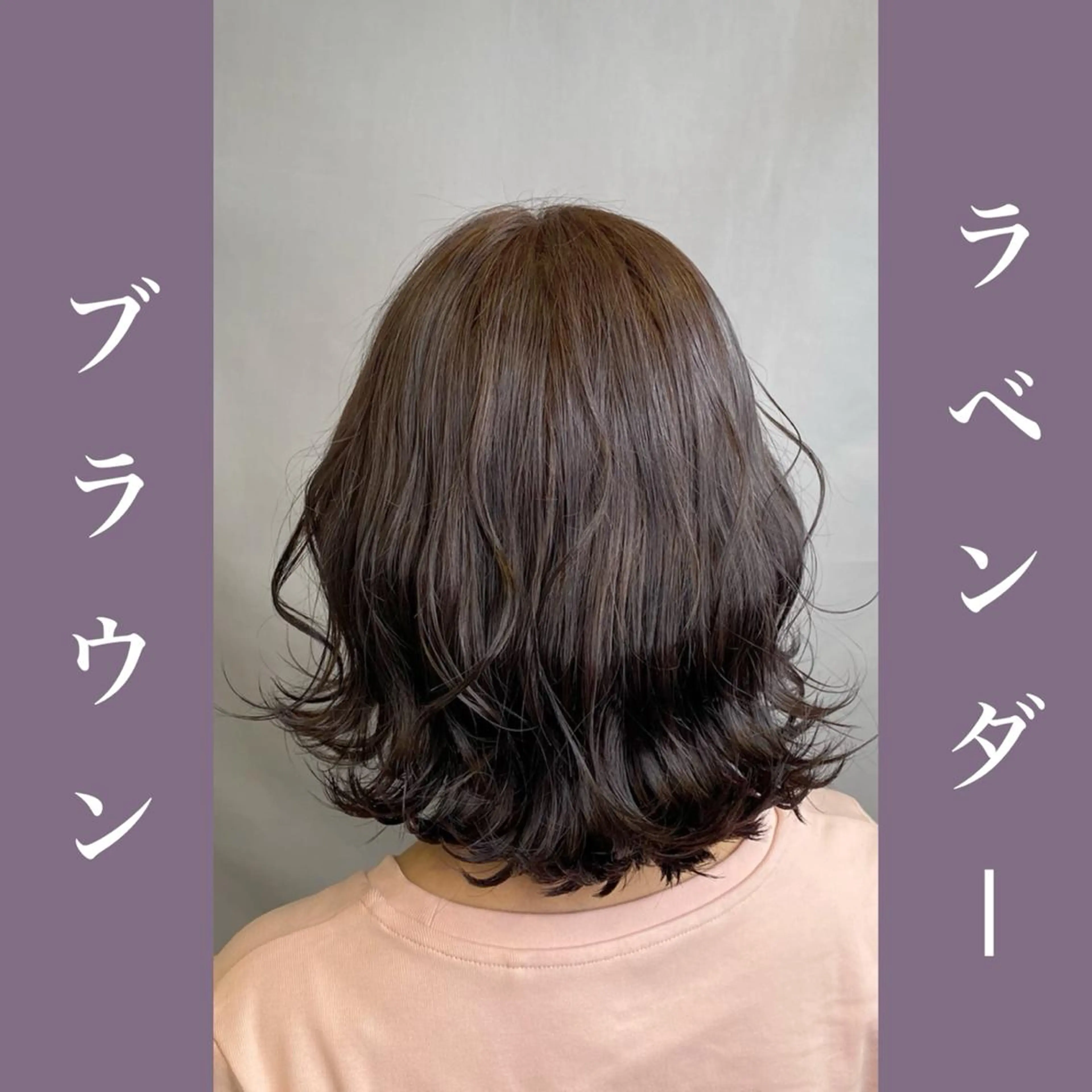 カラー ブラウンカラー 【BIBBIDI】 MIKIのヘアスタイル