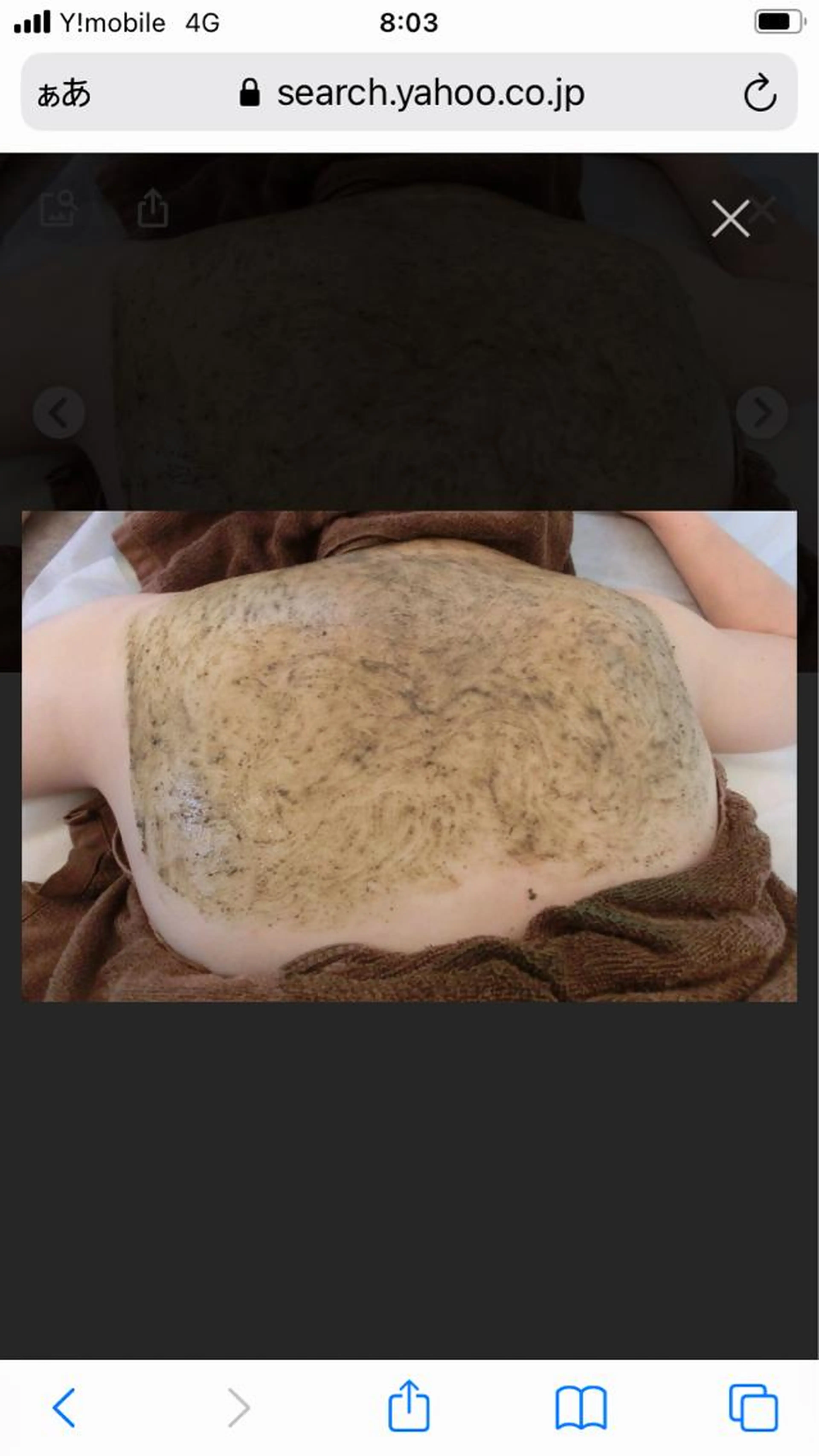 ボディメニューでお悩みの方の写真