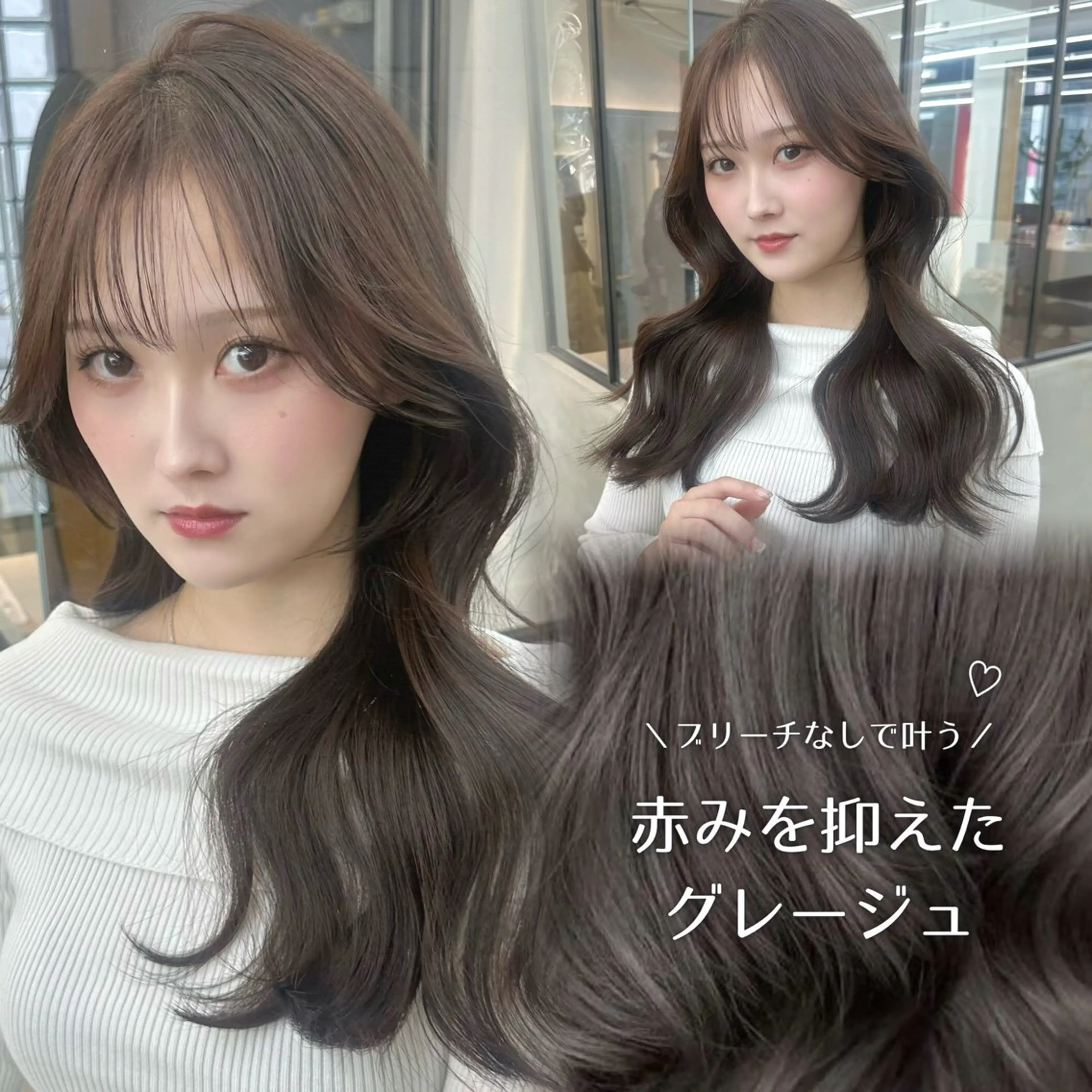 ミディアム カラー カット ヘアカラー トリートメント 縮毛/レイヤー 韓国/橋口のヘアスタイル