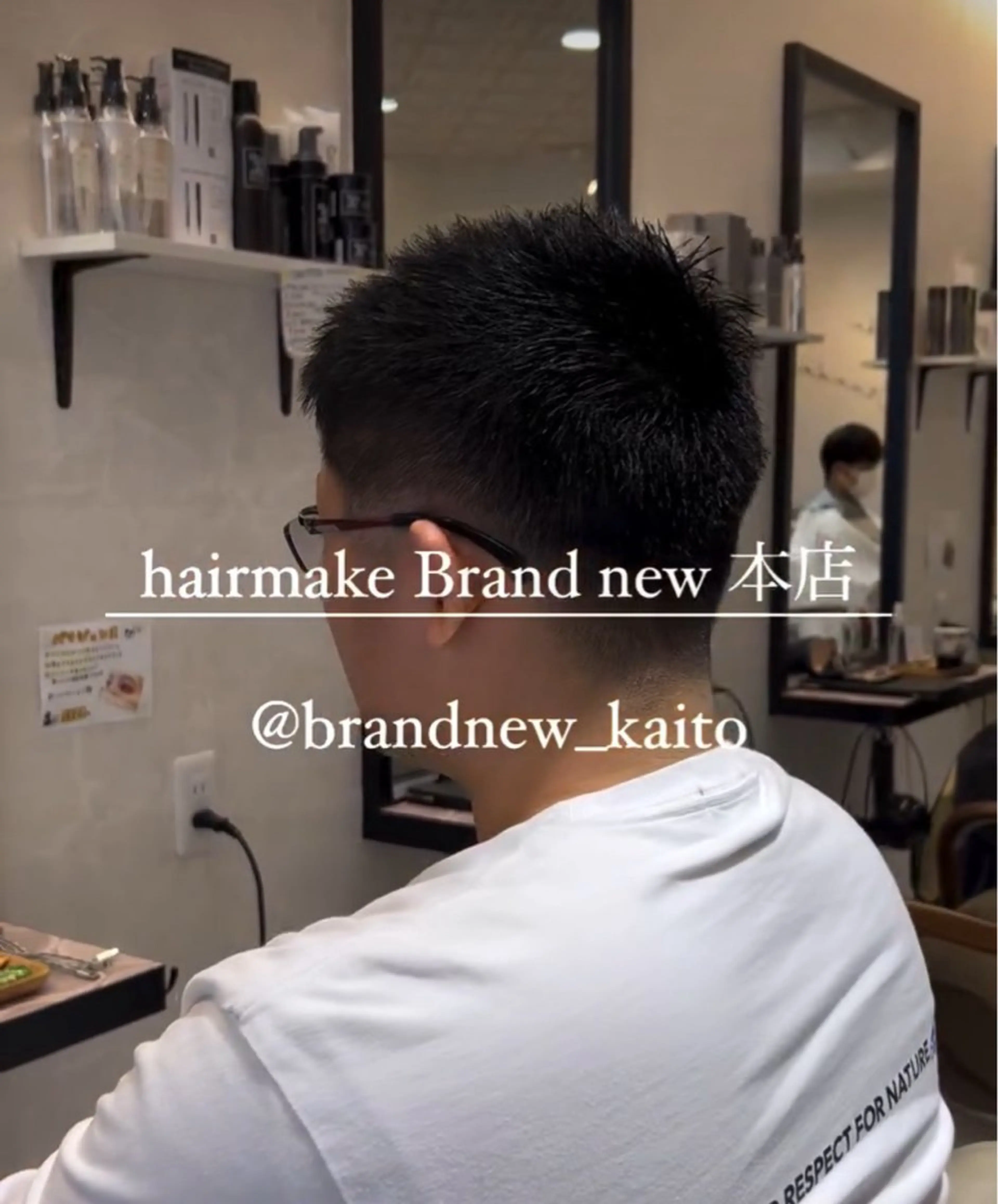 ショート メンズ カット ヘッドスパ 本店店長☆ 前原海翔のヘアスタイル