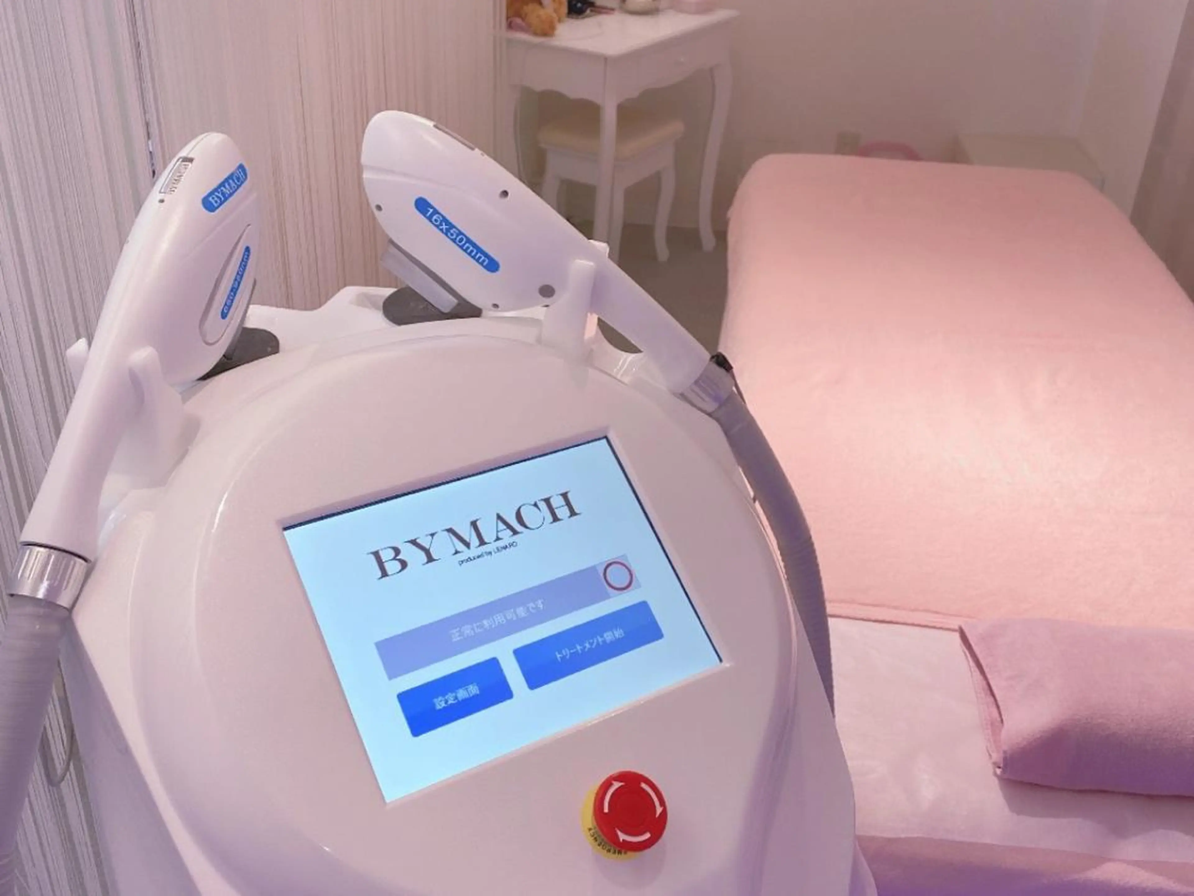 菊地 千奈のエステ・リラクイメージ