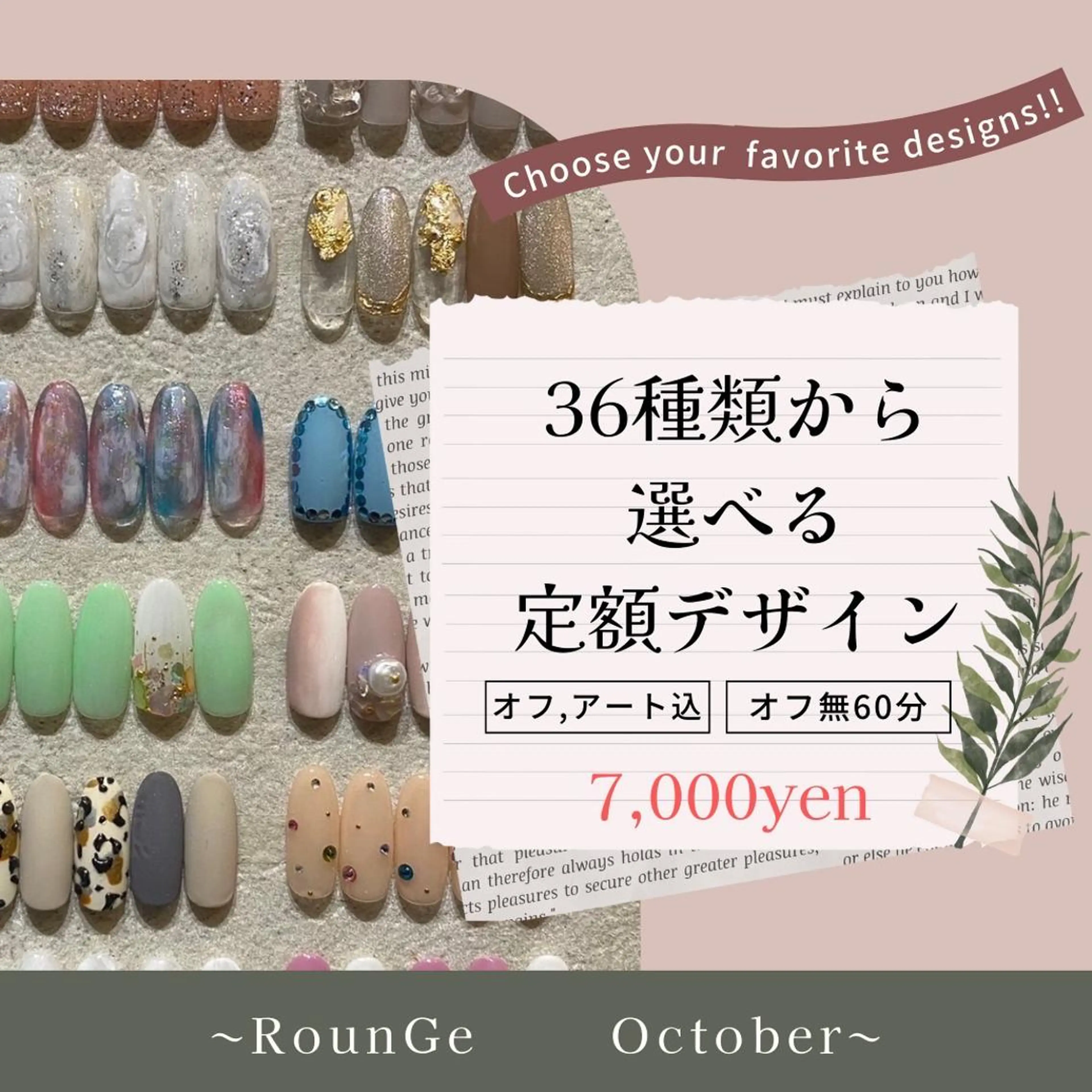 ネイル ハンドネイル 【やり放題専門店】 スカルプ＆長さ出しのネイルデザイン