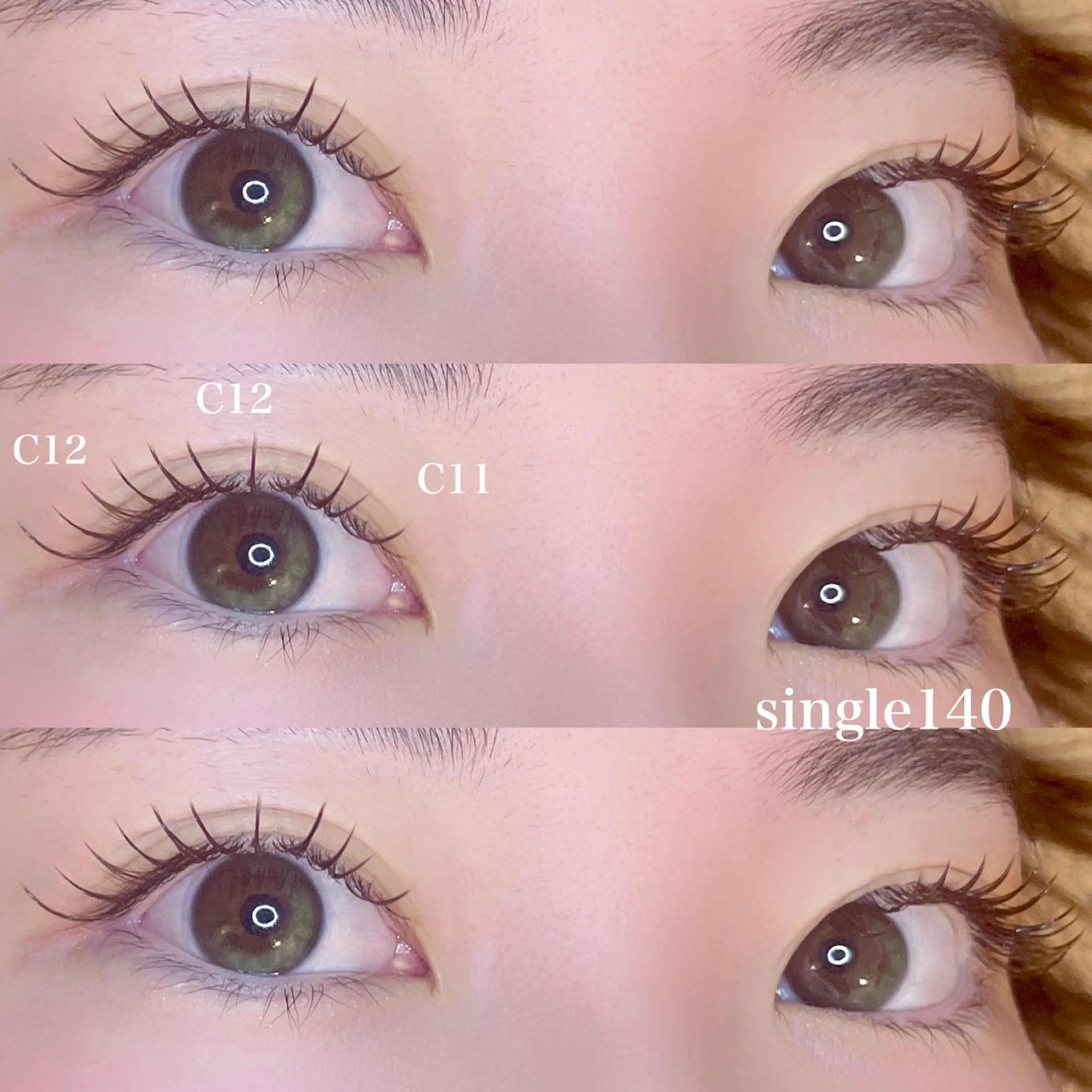 マツエク・マツパ マツエク 佐藤 空のマツエク・マツパデザイン